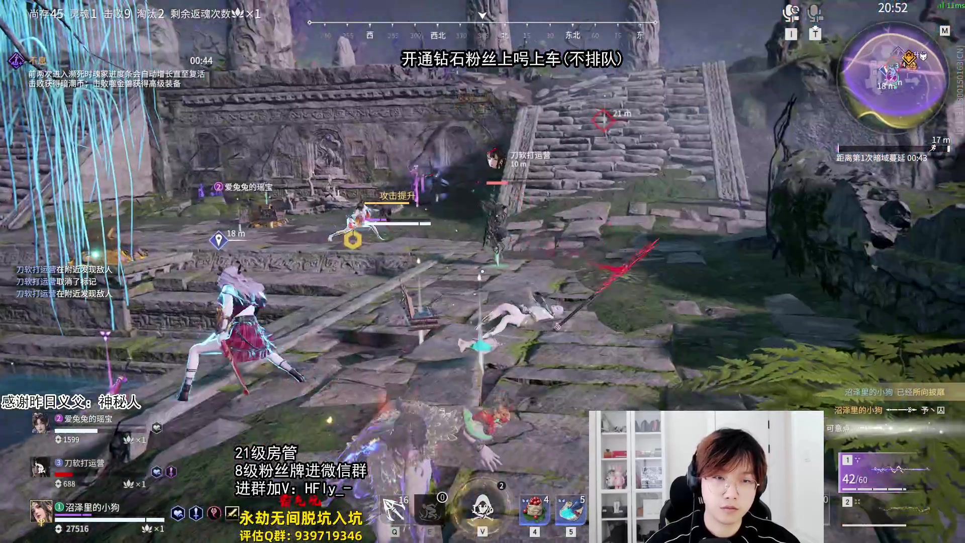 【2024-07-24 22点场】在下黄复来：【黄复来】拳刃大师