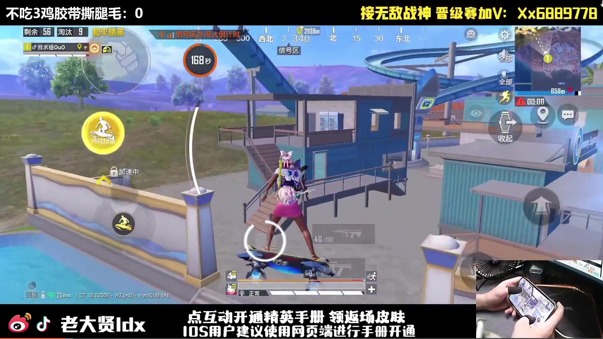 【2024-07-25 10点场】老大贤：皇冠1v4：一个人也要像一支军队