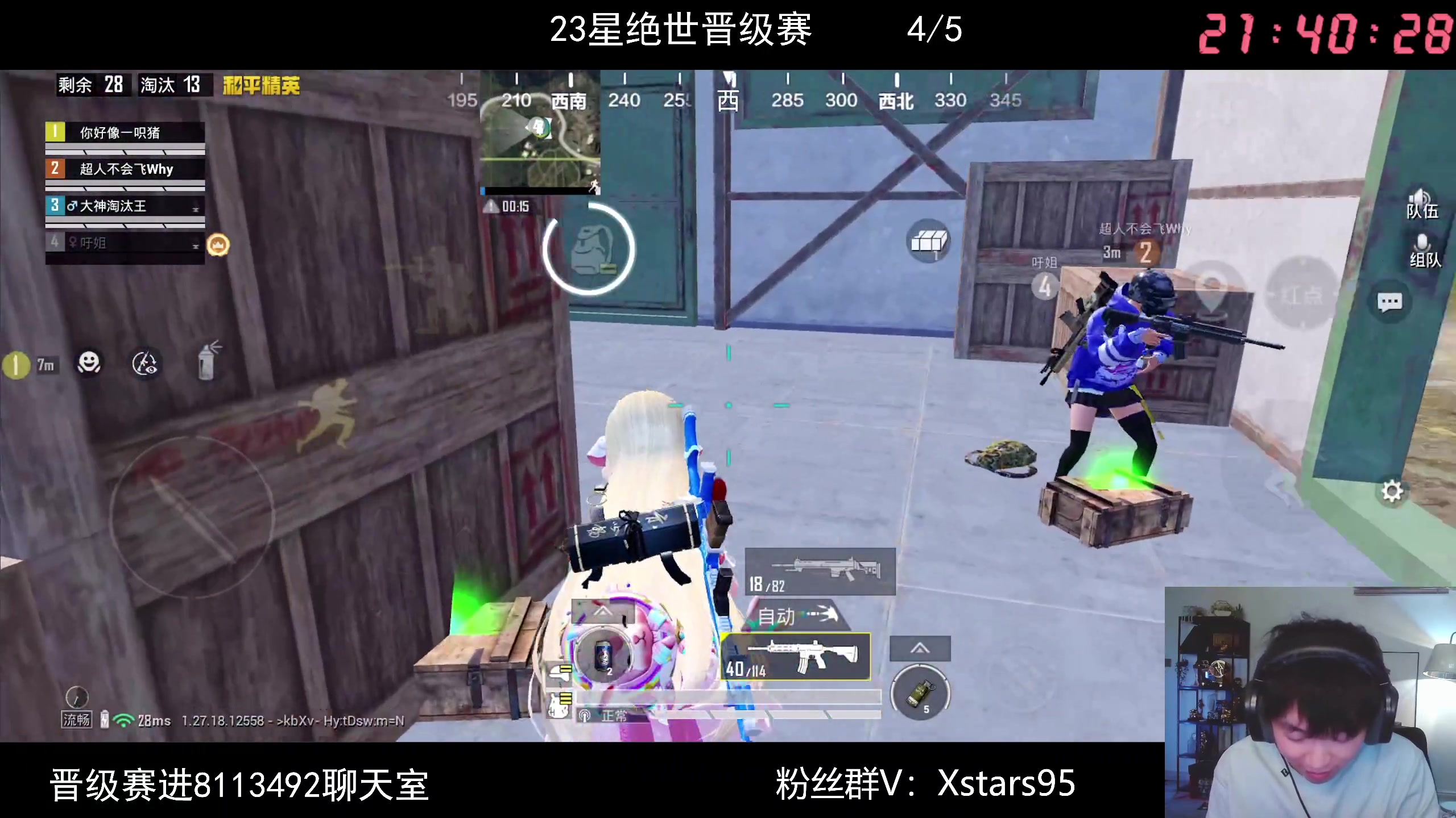 【2024-07-24 21点场】Dy花老湿：【手机荣光】