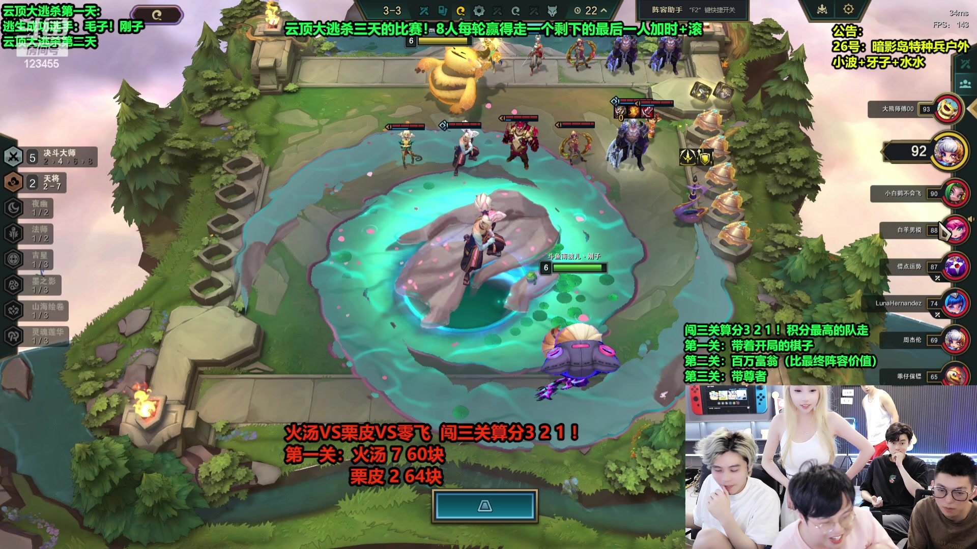 【2024-07-24 21点场】南波儿大魔王丶：刺激个人大逃杀挑战！