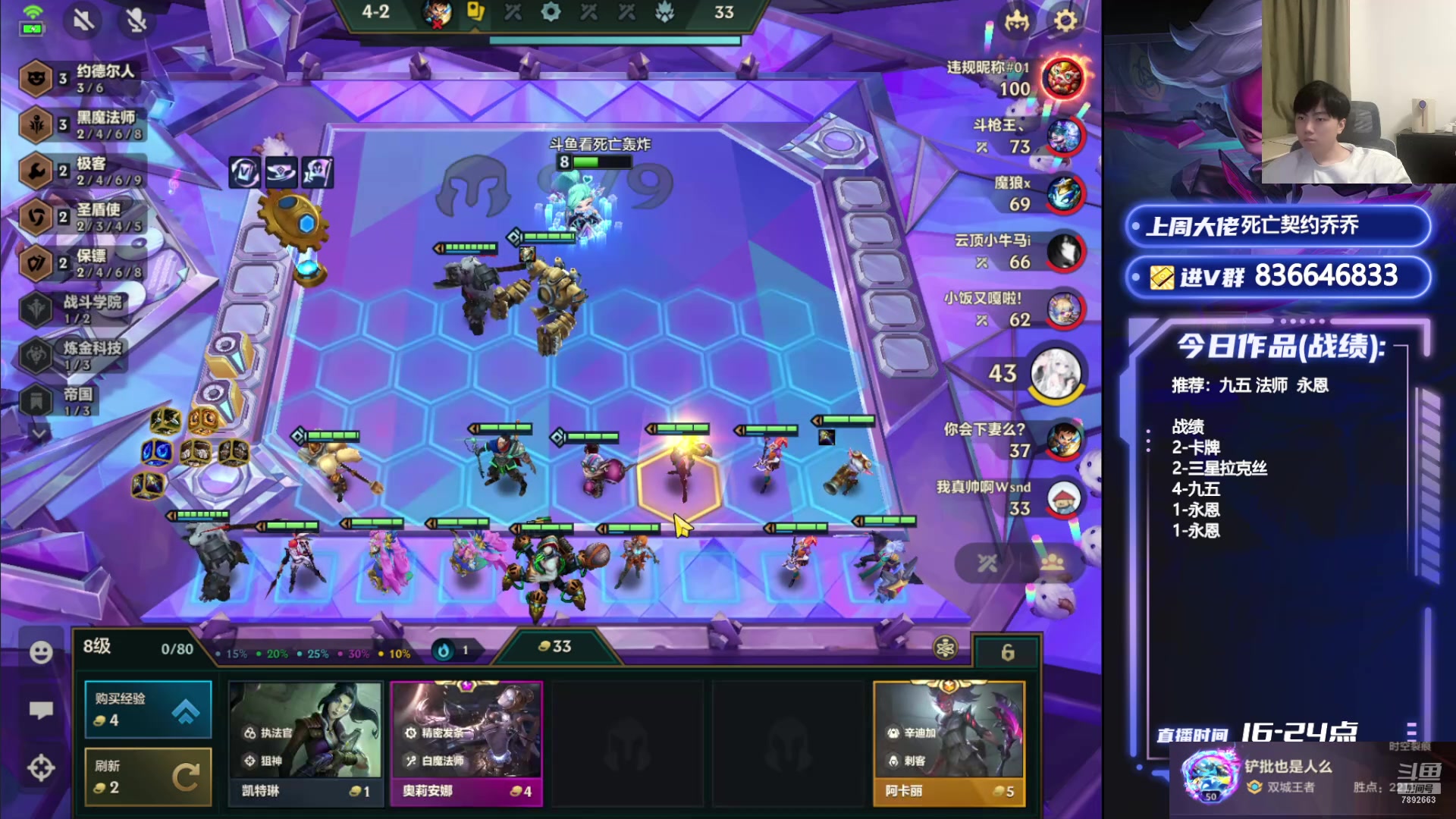 【2024-07-25 20点场】死亡轰炸DD：先美测晚上金铲铲