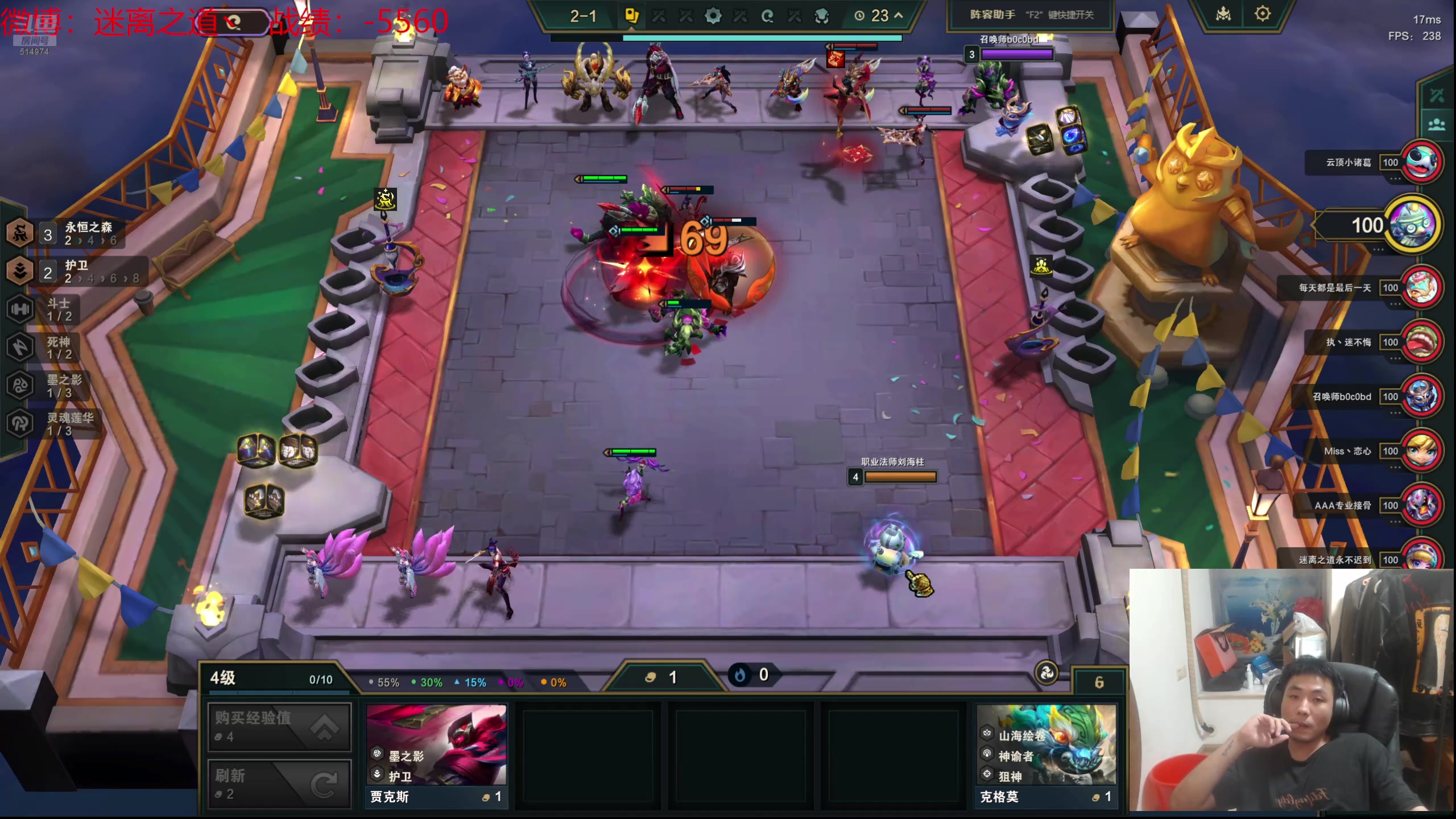 【2024-07-24 22点场】迷离之道丶：迷离劫：云顶小诸葛