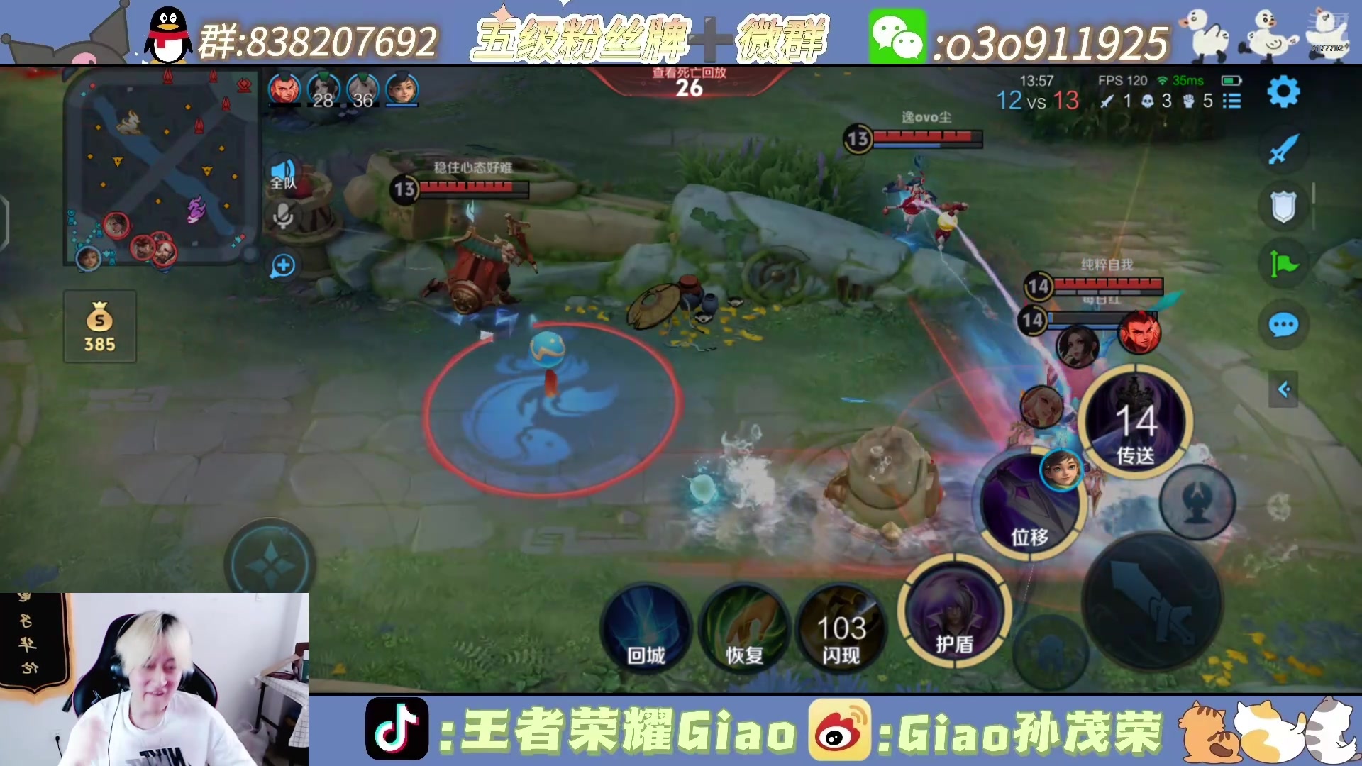 【2024-07-25 14点场】浅笑Giao：打训练.....看弹幕少