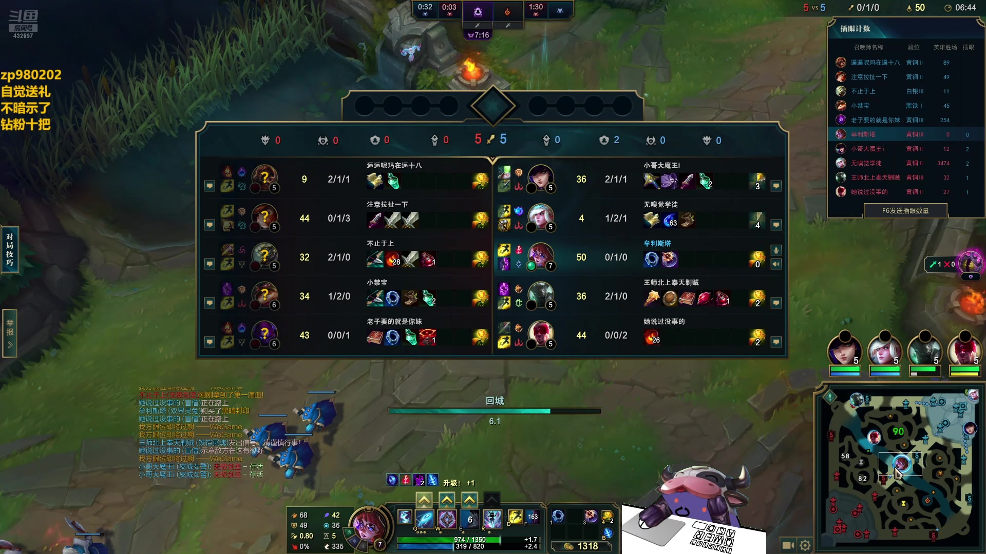 【2024-07-21 19点场】神牛教丶教主：核弹牛头法强1000wq瞬秒