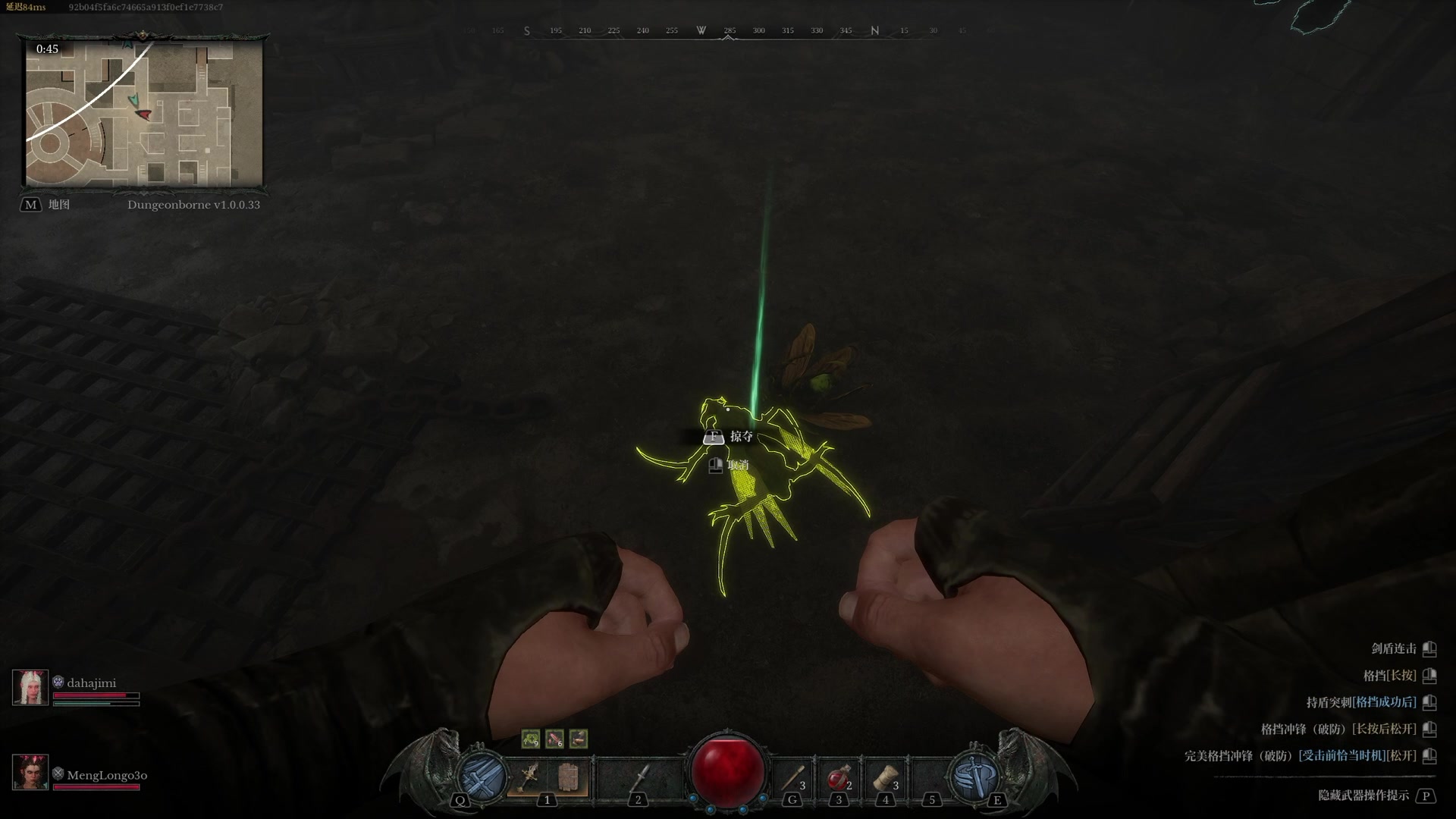 【2024-07-25 01点场】TYF唐亦风：《地牢之子i》