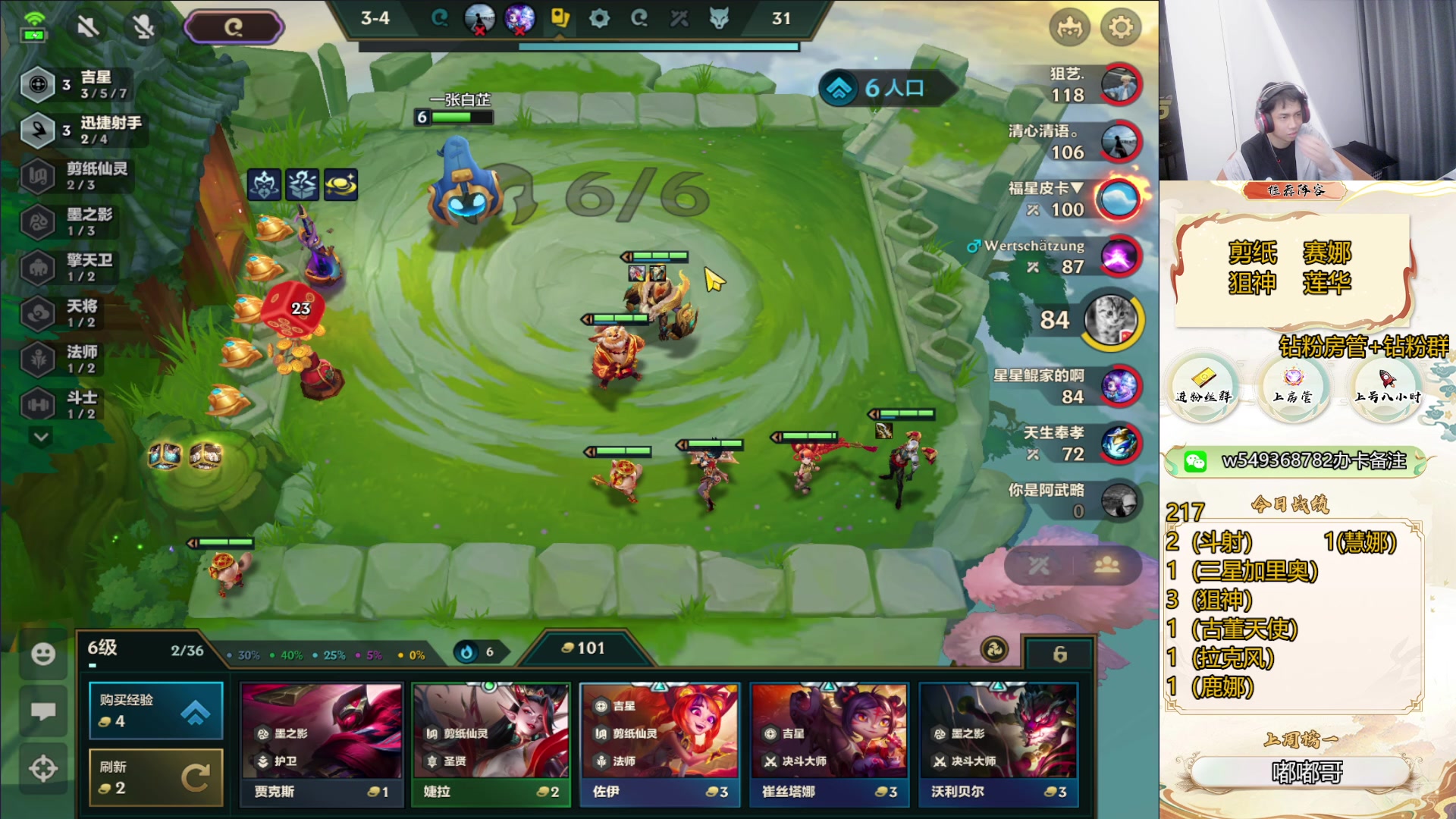 【2024-07-25 12点场】Double可乐：S11赛季末的光速冲分