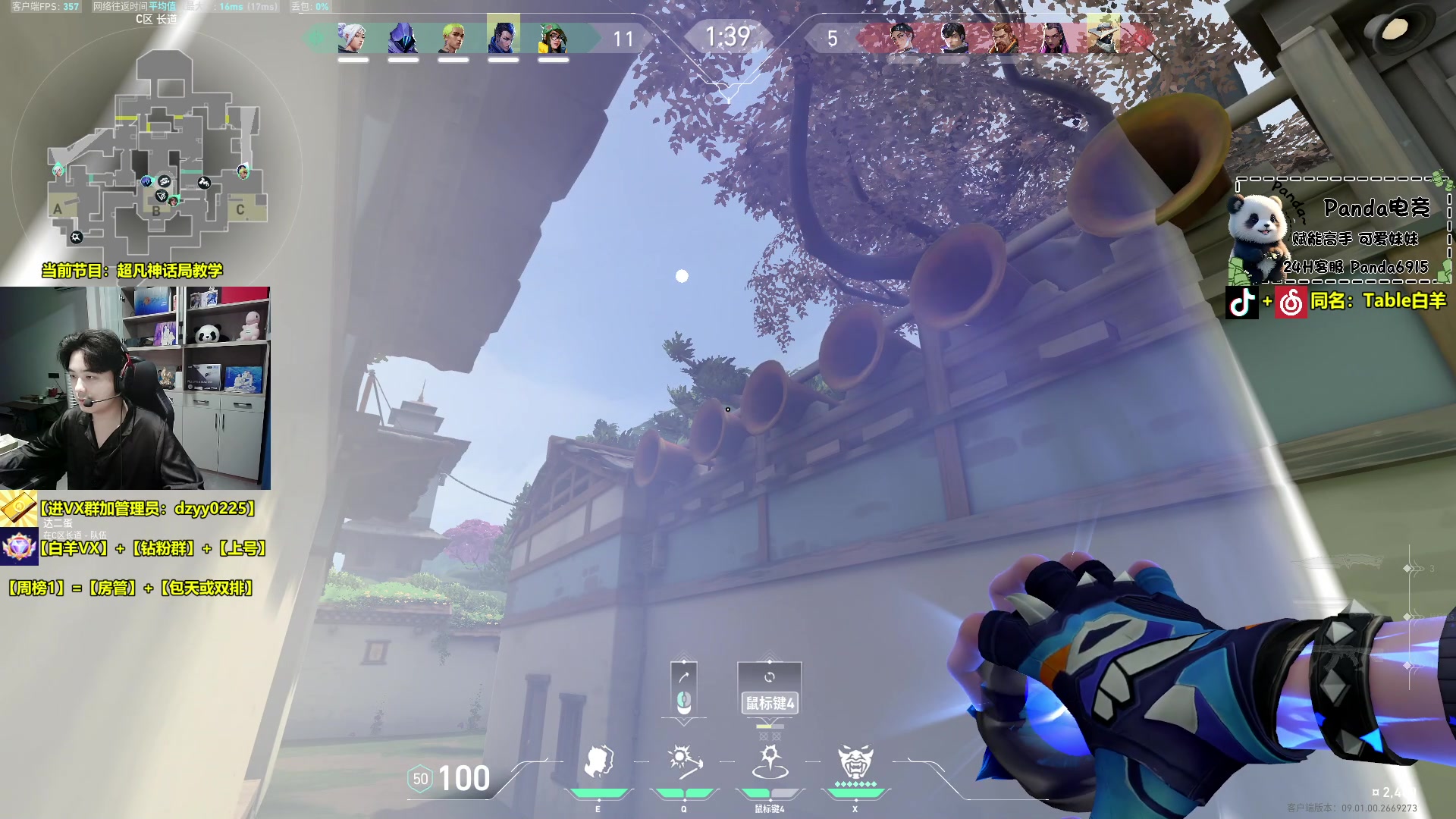 【2024-07-24 21点场】Table白羊：【白羊】新地图的神！钻粉上号！欢乐教学~