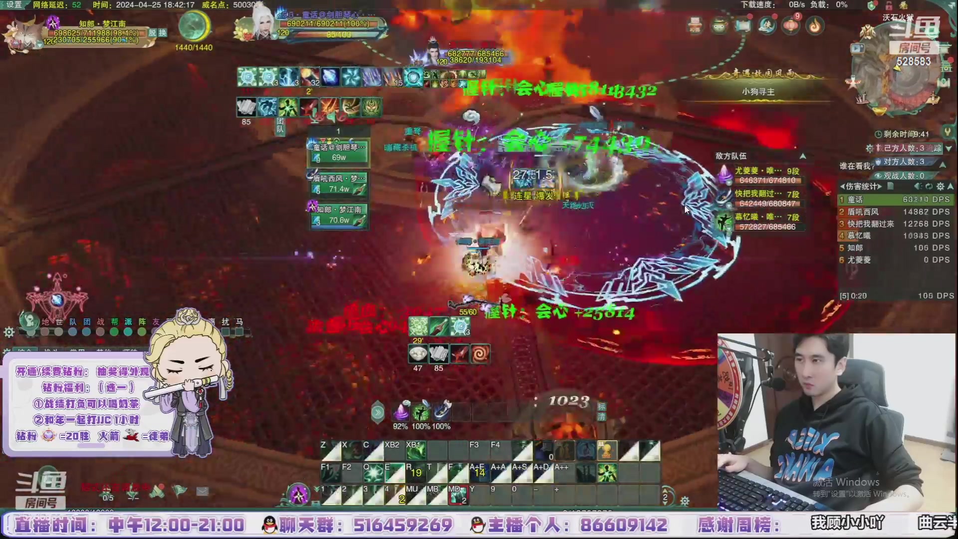 【2024-07-25 06点场】忆旧年丶：快乐5奶散排，帮渡劫~