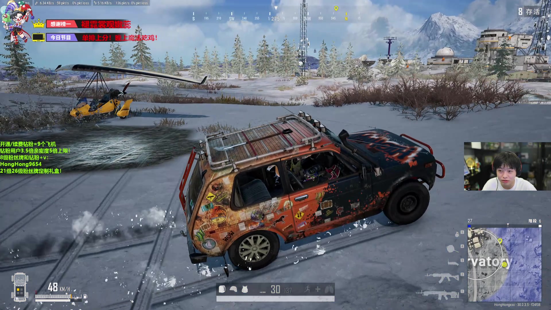 【2024-07-24 16点场】轰轰仔：轰轰：每天下午两点不见不散！