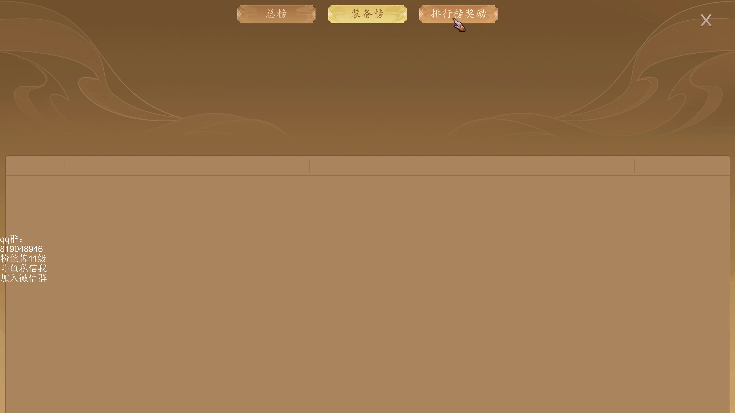 【2024-07-24 22点场】小刘_qq：小刘的直播间，