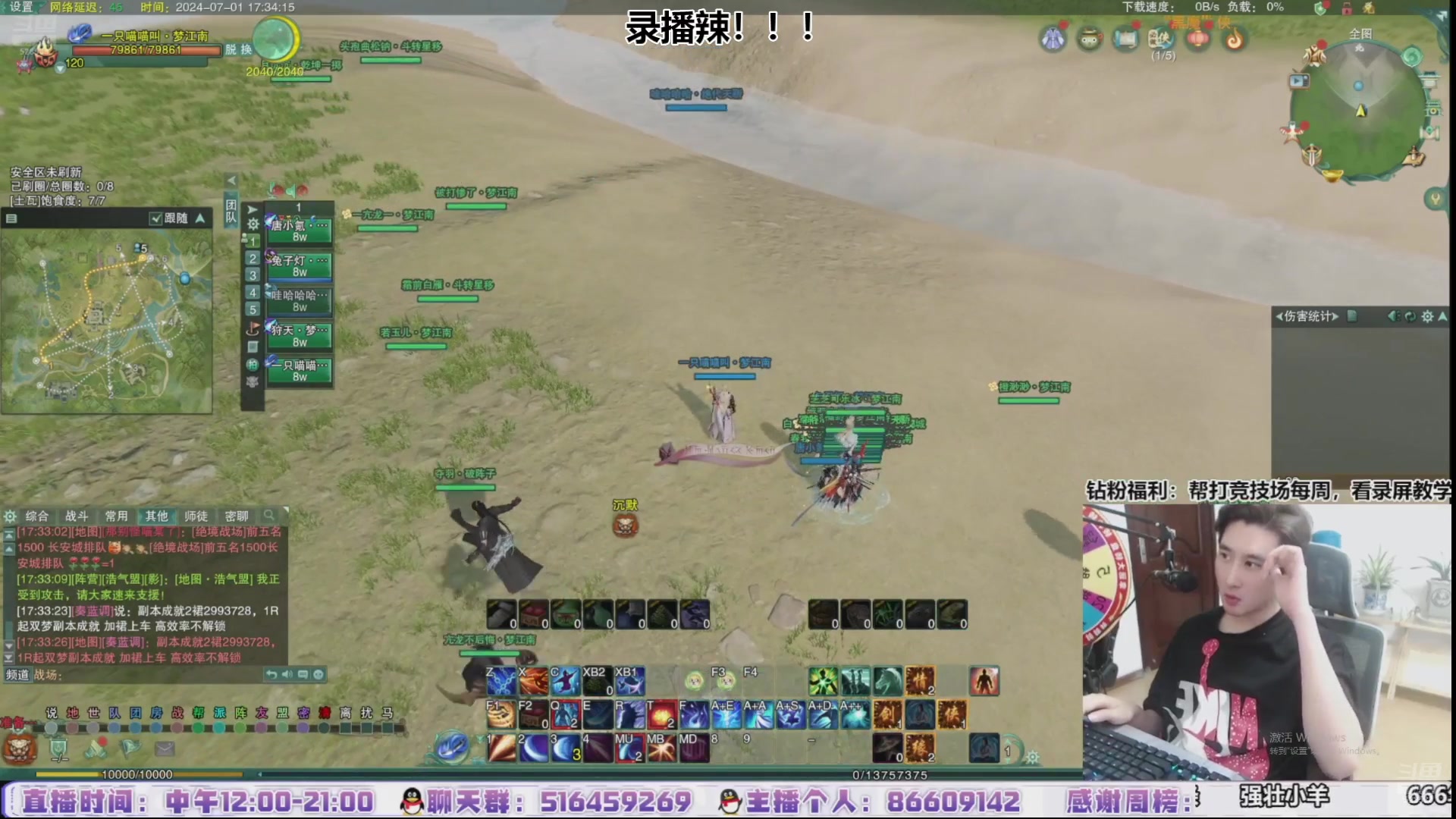 【2024-07-25 18点场】忆旧年丶：快乐5奶散排2800~