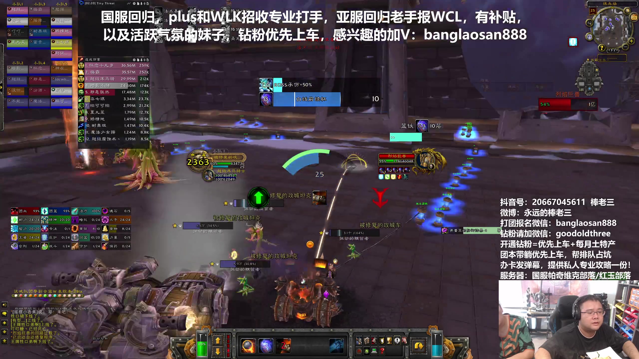 【2024-07-25 12点场】棒老三：咋就提前开了？！