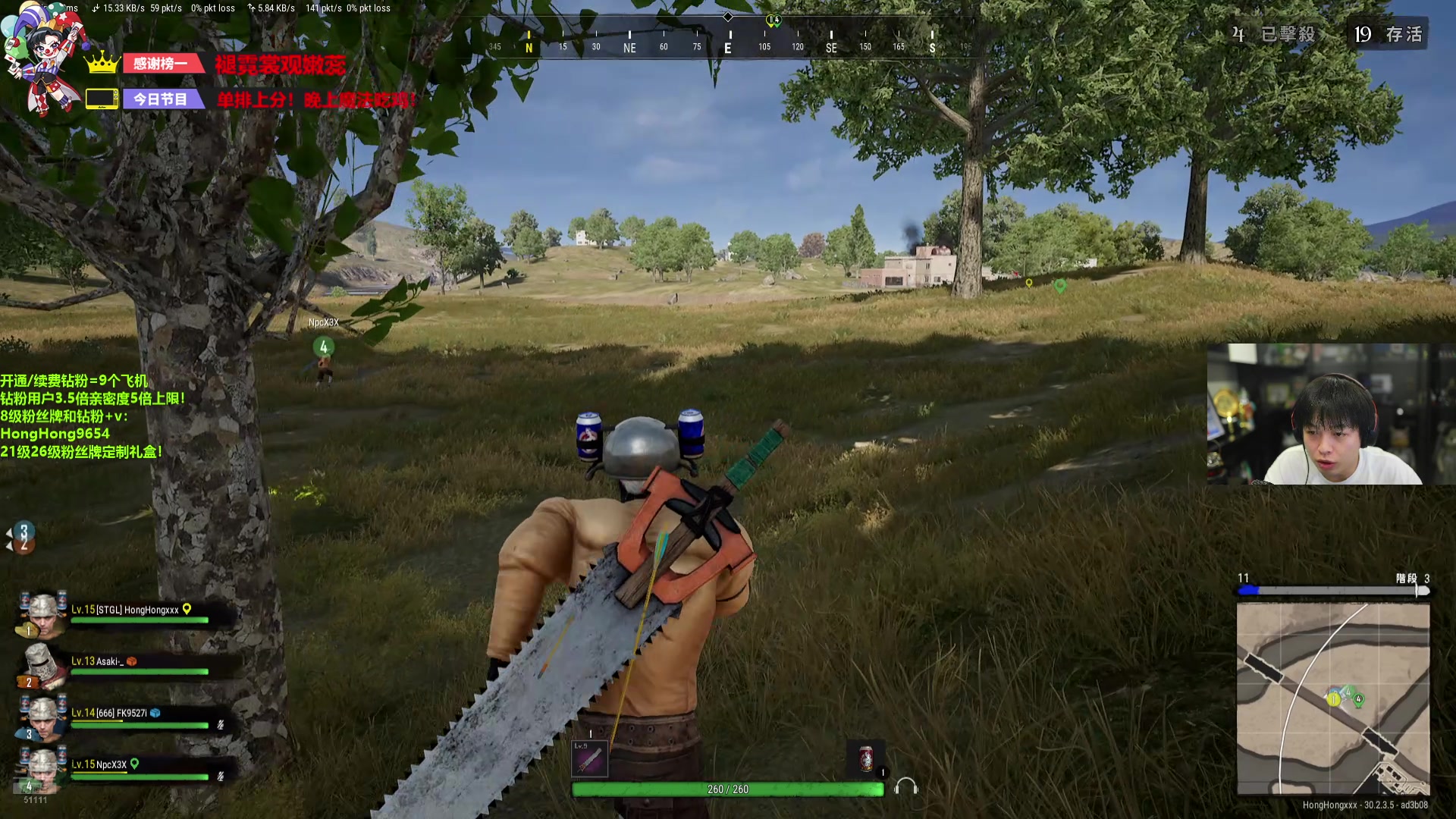 【2024-07-24 21点场】轰轰仔：轰轰：每天下午两点不见不散！