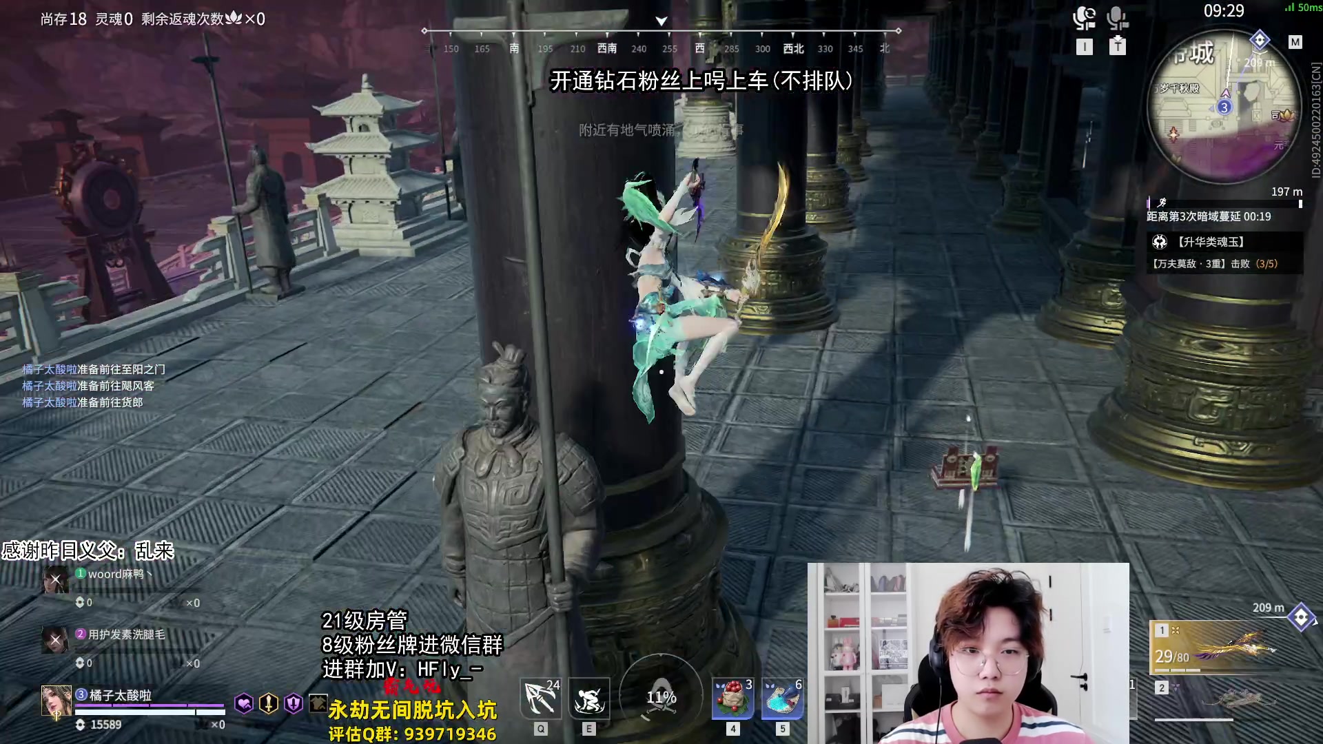【2024-07-25 14点场】在下黄复来：【黄复来】拳刃大师
