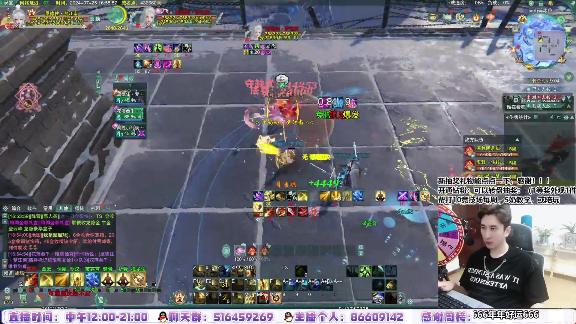 【2024-07-25 16点场】忆旧年丶：快乐5奶散排2800~