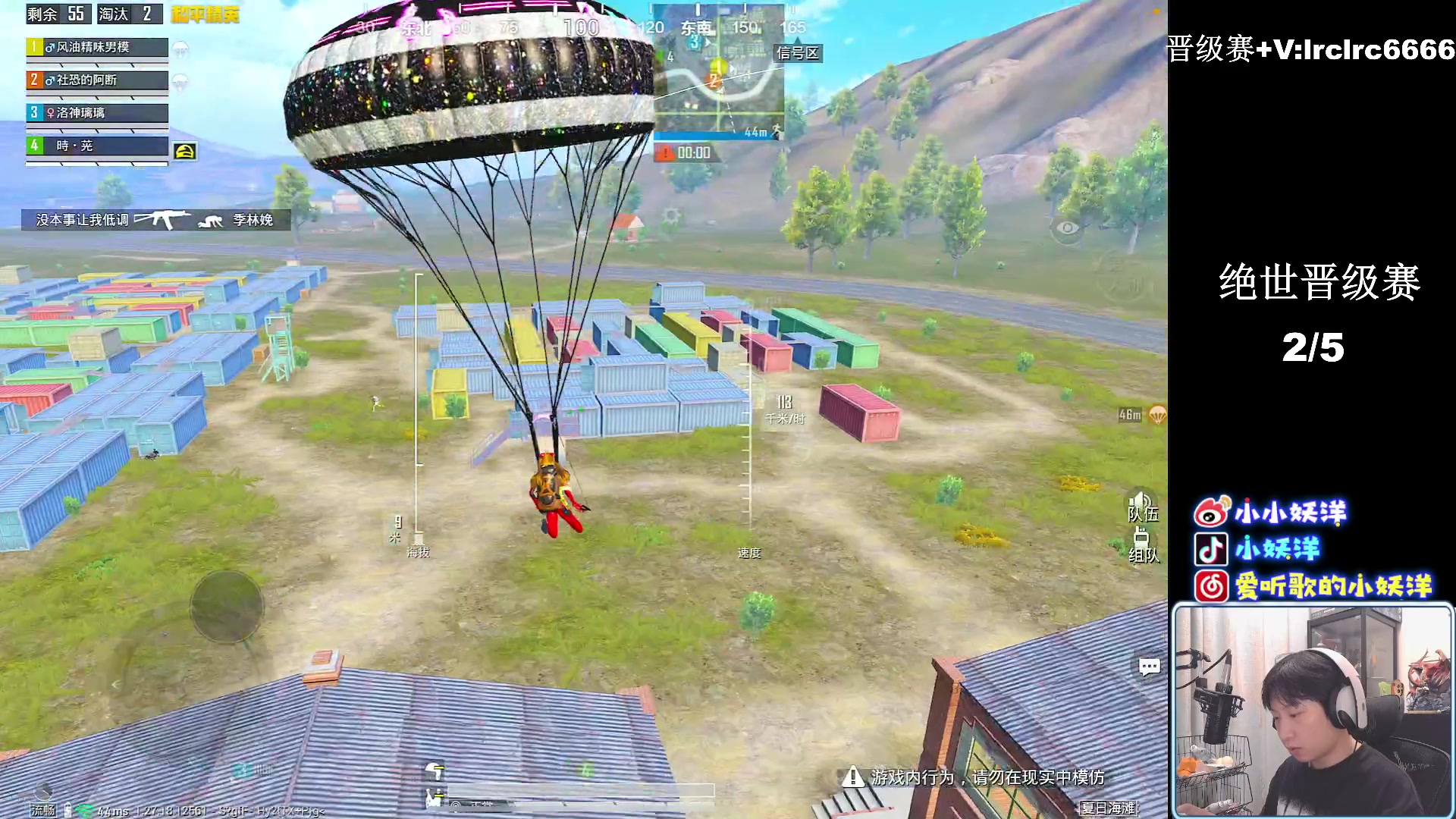 【2024-07-25 21点场】小妖洋：【重生之滑板的神！】