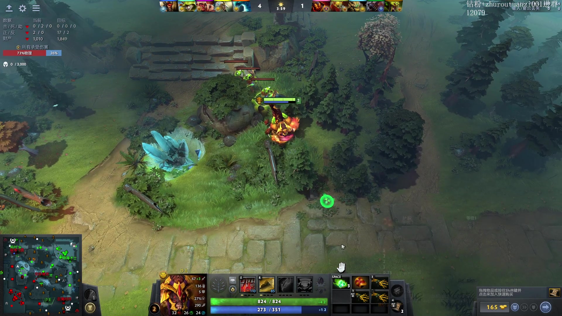 【2024-07-24 22点场】斗帝Yang：冲一波1.3W！