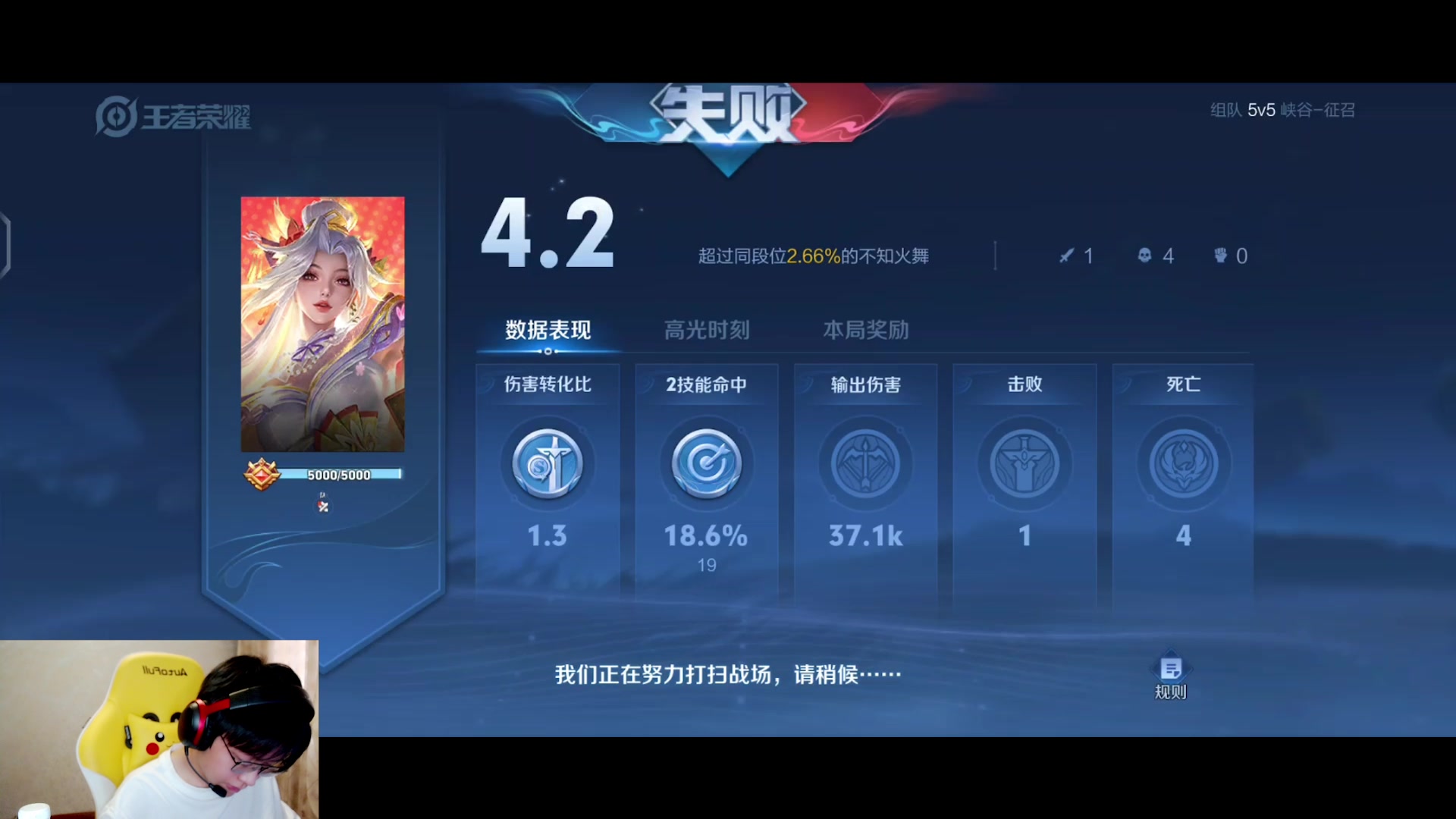 【2024-7-25 18点场】北港ovo:2点训练赛！！