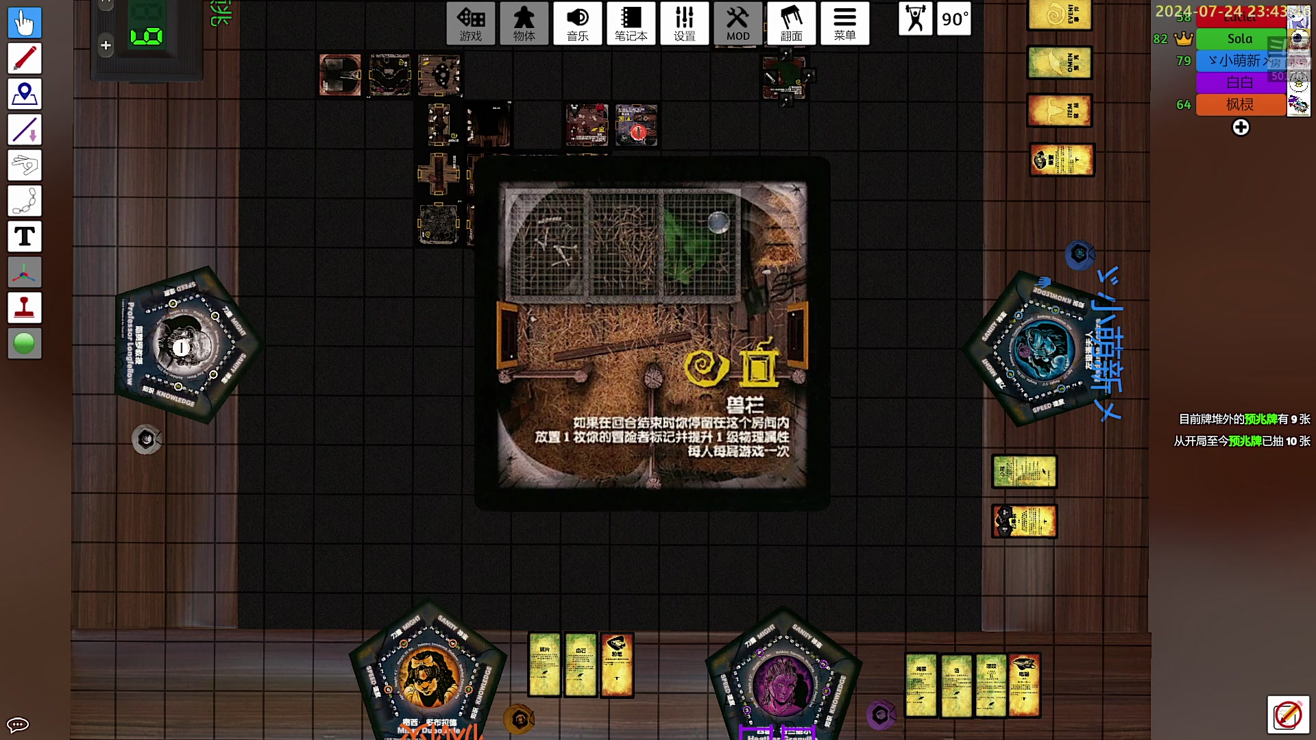 【2024-07-24 23点场】白白的胖胖呀：⭐️加油！冲鸭⭐️