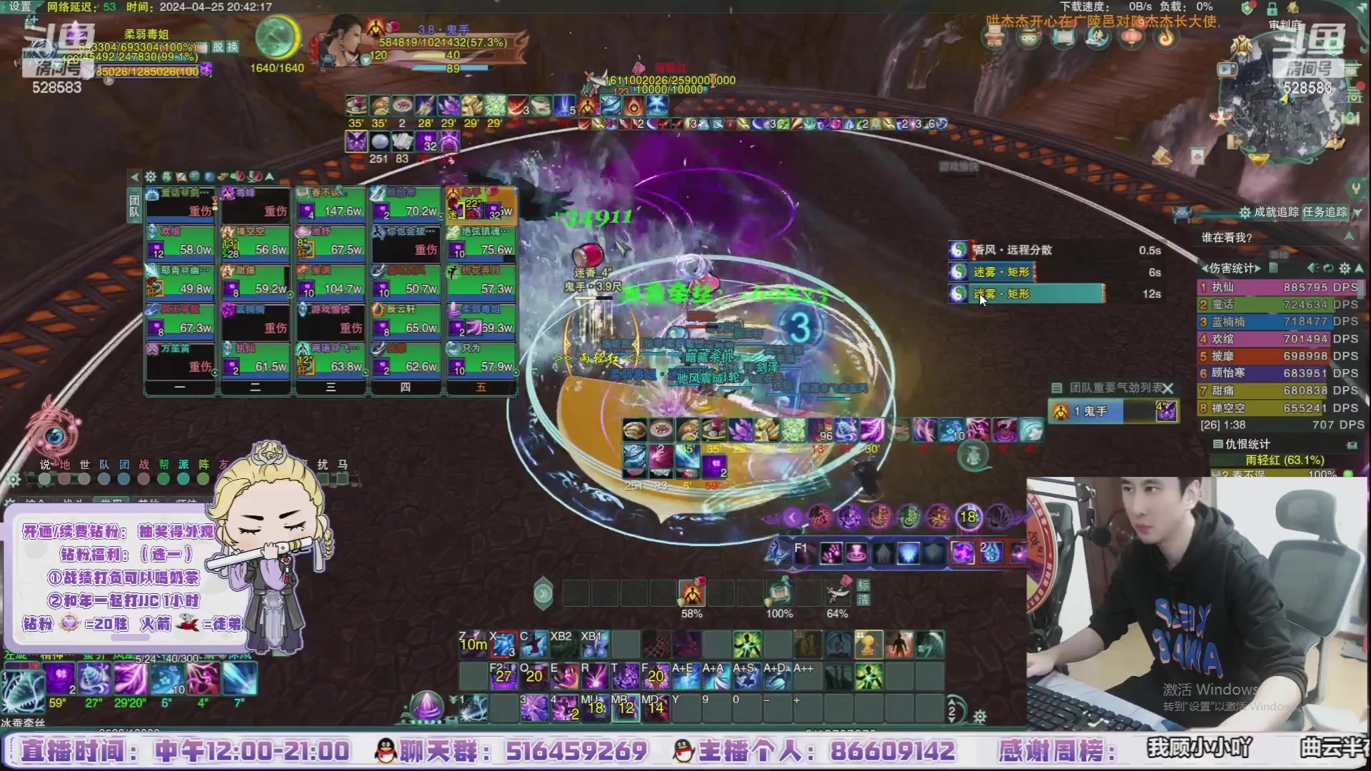 【2024-07-25 08点场】忆旧年丶：快乐5奶散排，帮渡劫~