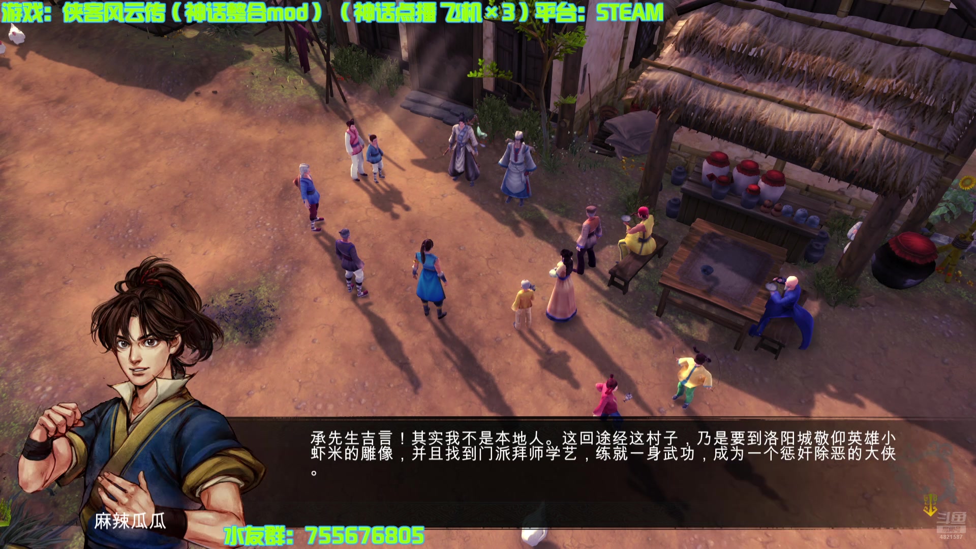 【2024-07-25 13点场】O月球大叔O：侠客二周目毒反流（自制）mod 点播环节