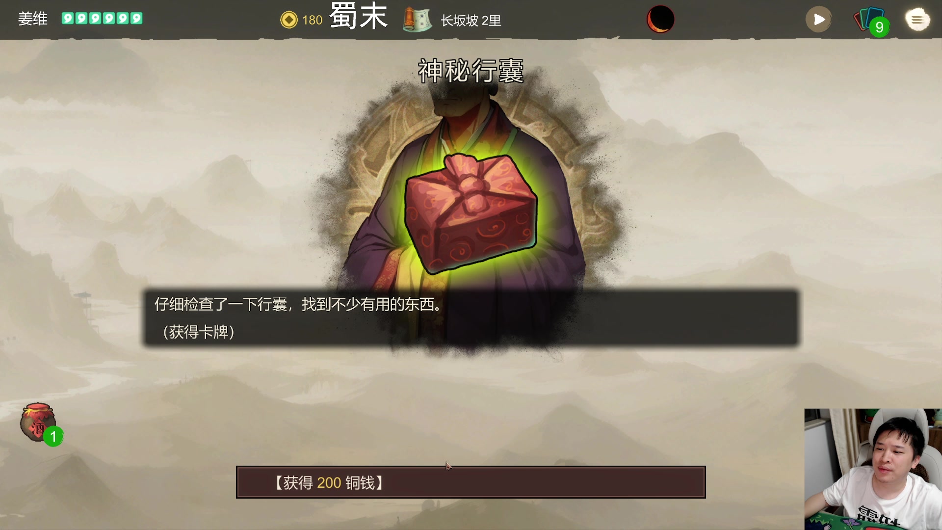 【2024-07-24 21点场】老皮历险记：【老皮皮】震惊!这游戏居然这么好玩!