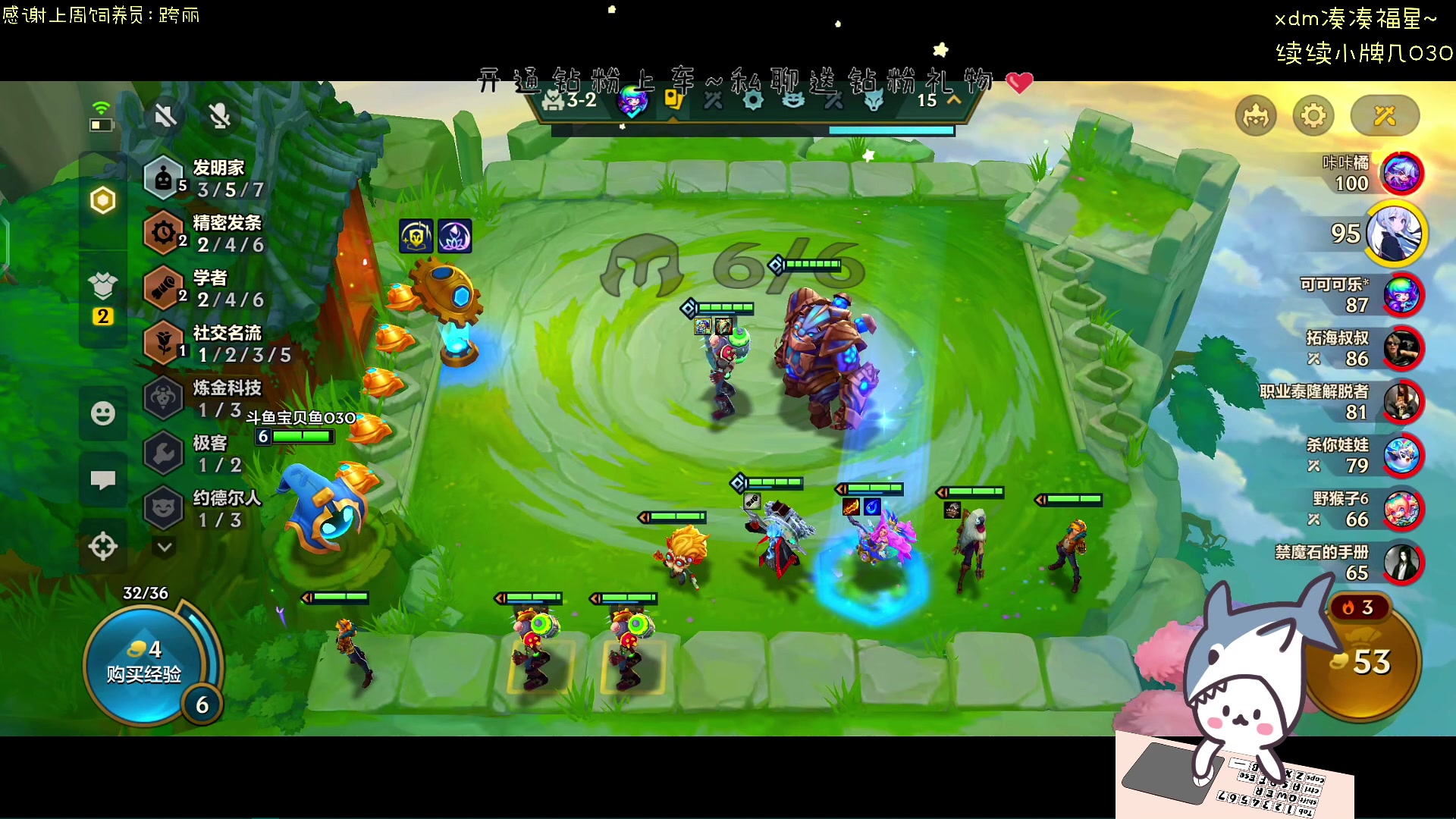 【2024-07-25 16点场】宝贝鱼O3O：开开心心的出门 热气腾腾的回来