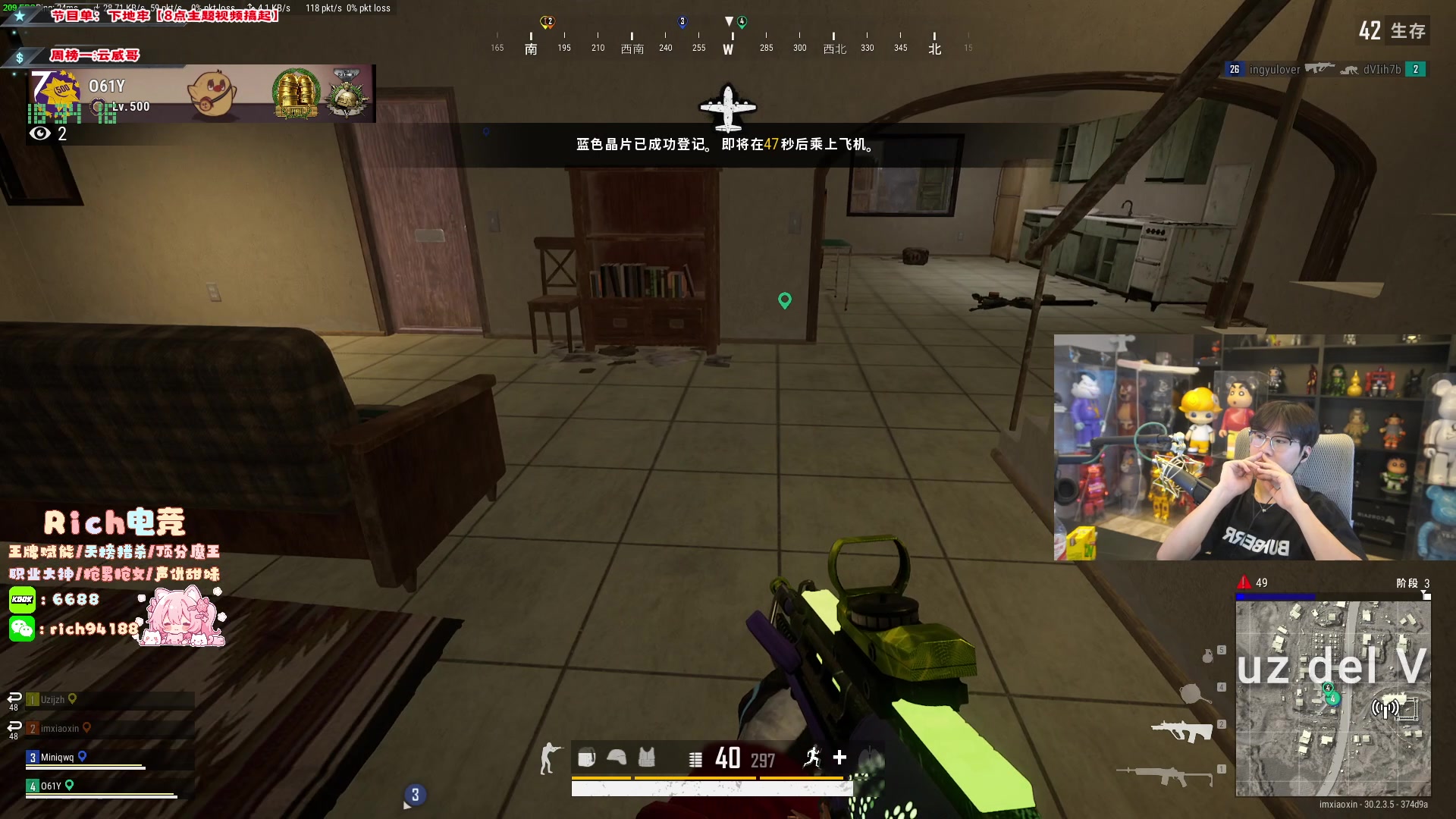 【2024-07-25 18点场】imxiaoxin：【✘-✘】跟神物资吃会鸡 8点主题！