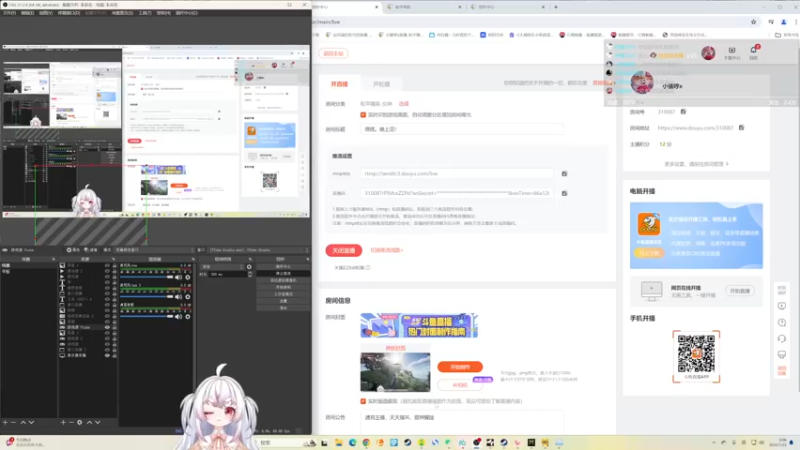 【2024-07-25 00点场】小猪哼x：嘿嘿。晚上见！