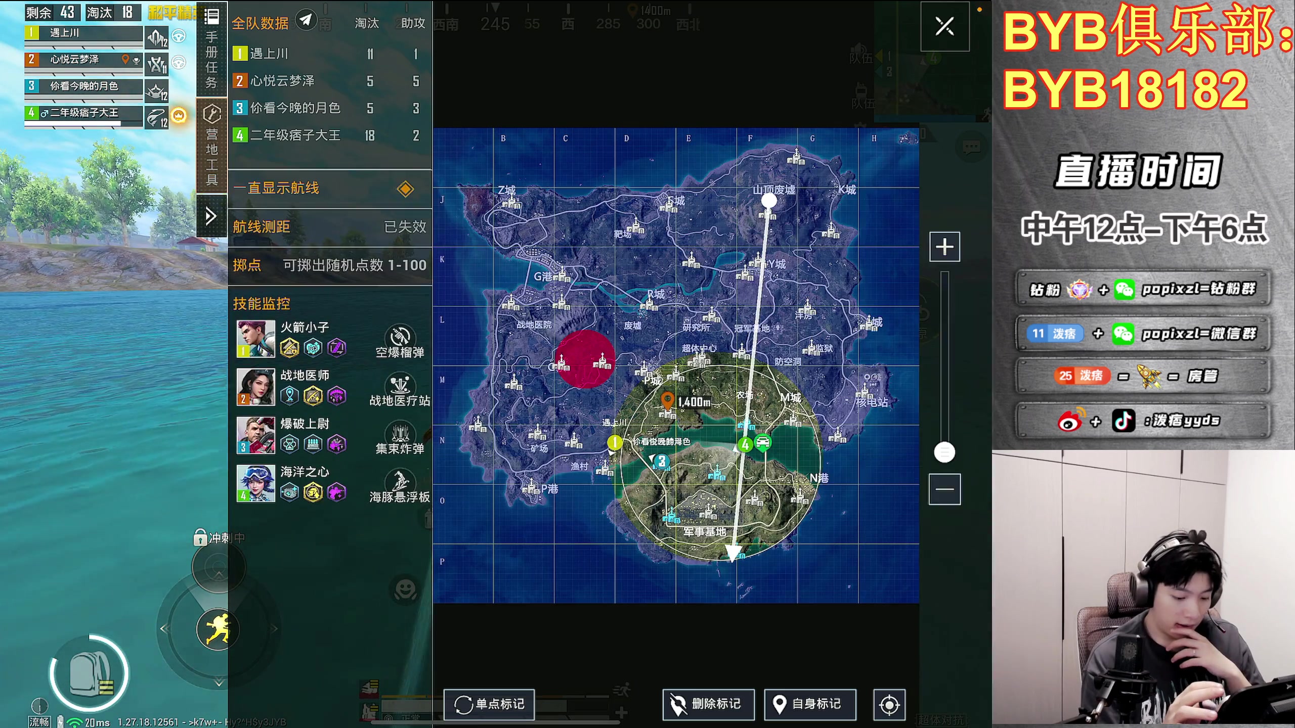 【2024-07-25 14点场】泼痞yyds：超体新英雄高星把把C