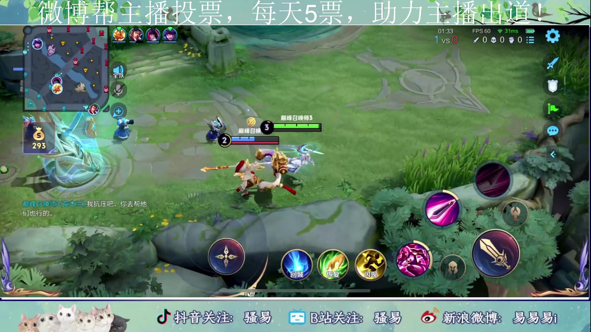 【2024-07-24 21点场】骚易丶：巅峰赛冲冲冲... 2207607