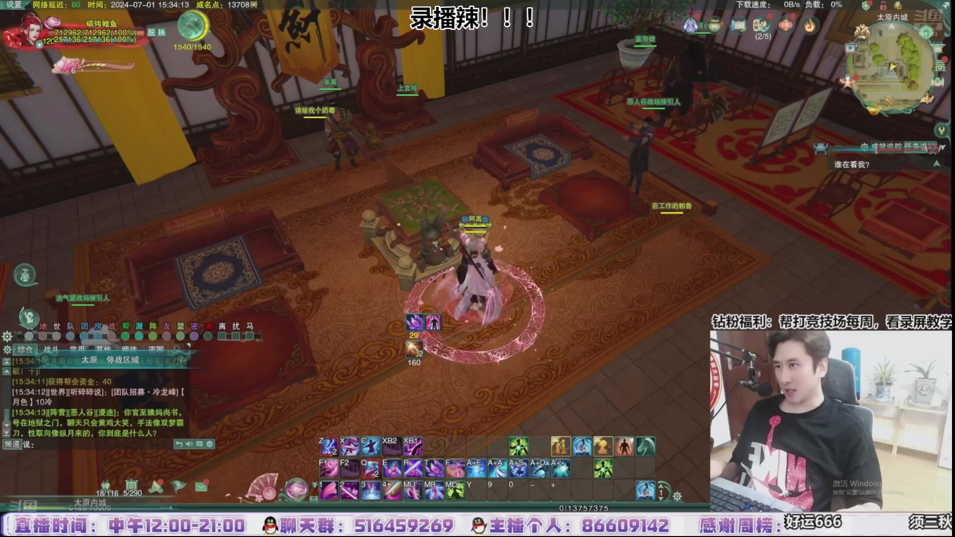 【2024-07-25 20点场】忆旧年丶：快乐5奶散排2800~