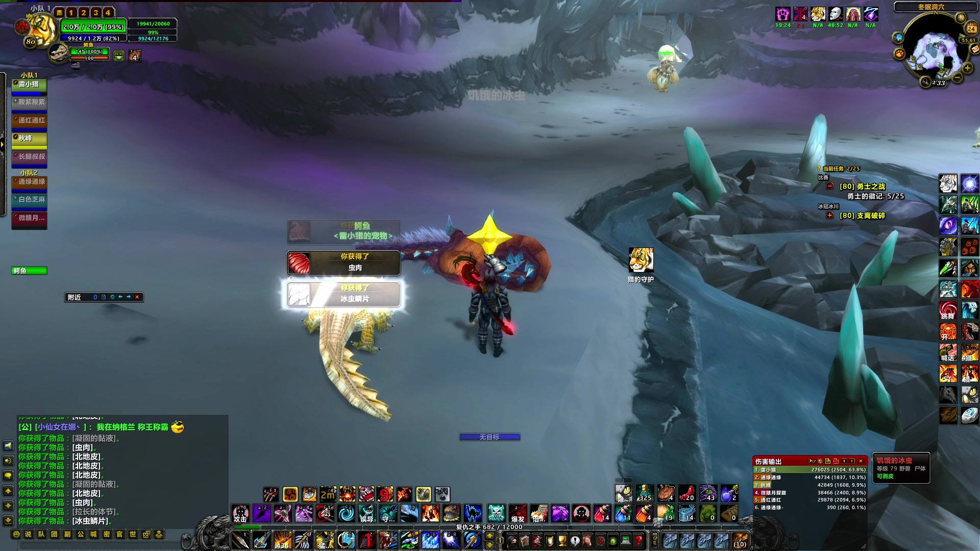 【2024-07-24 22点场】BIU一雷哥：这游戏好玩啊！