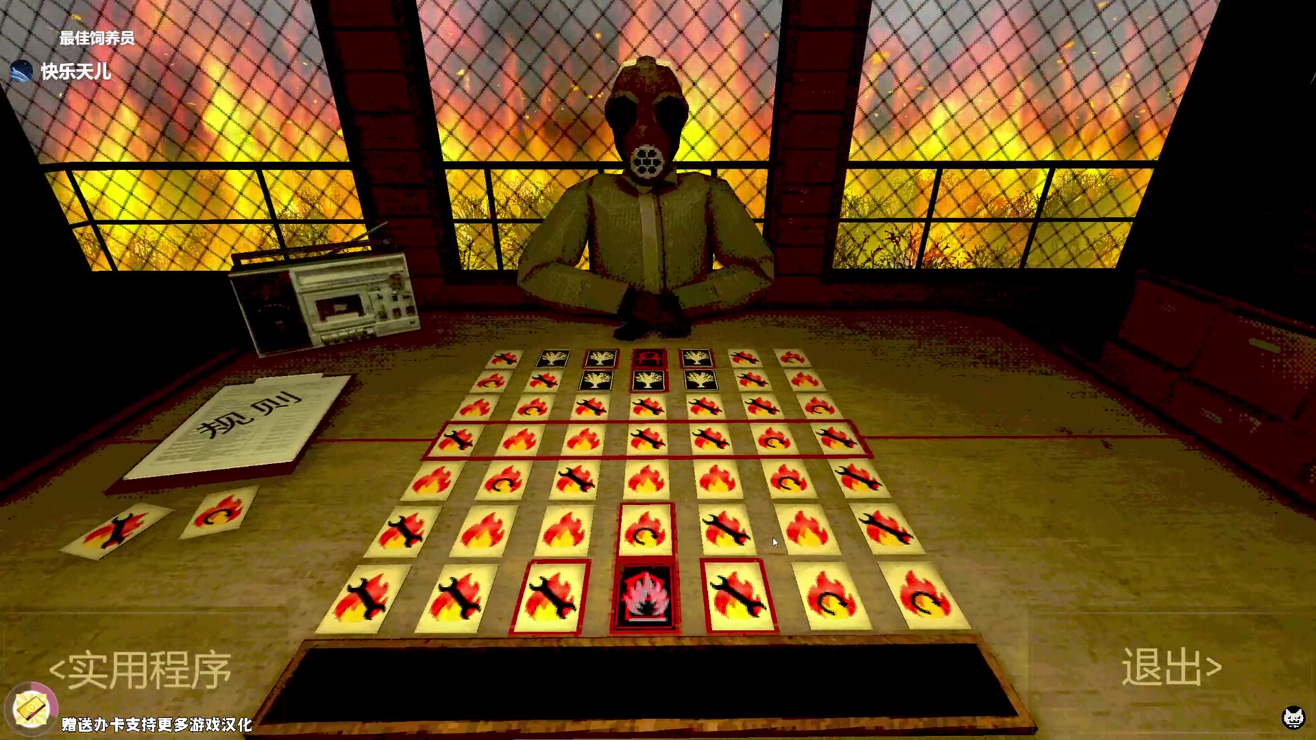 【2024-07-25 00点场】老猫CatGames：【Cat】今晚开荒《子归》