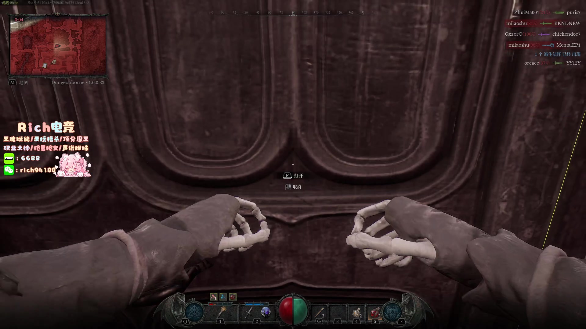 【2024-07-25 08点场】imxiaoxin：【✘-✘】黑白双撒 享受 舒服！