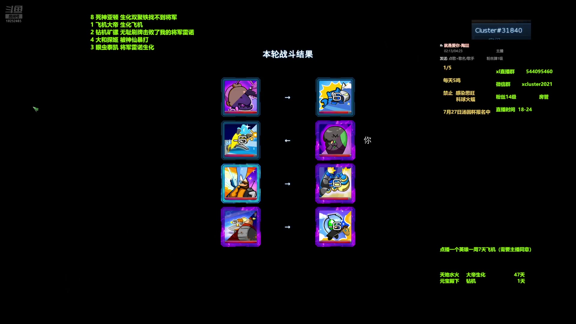 【2024-07-24 20点场】xcluster：星际酒馆，晚上好