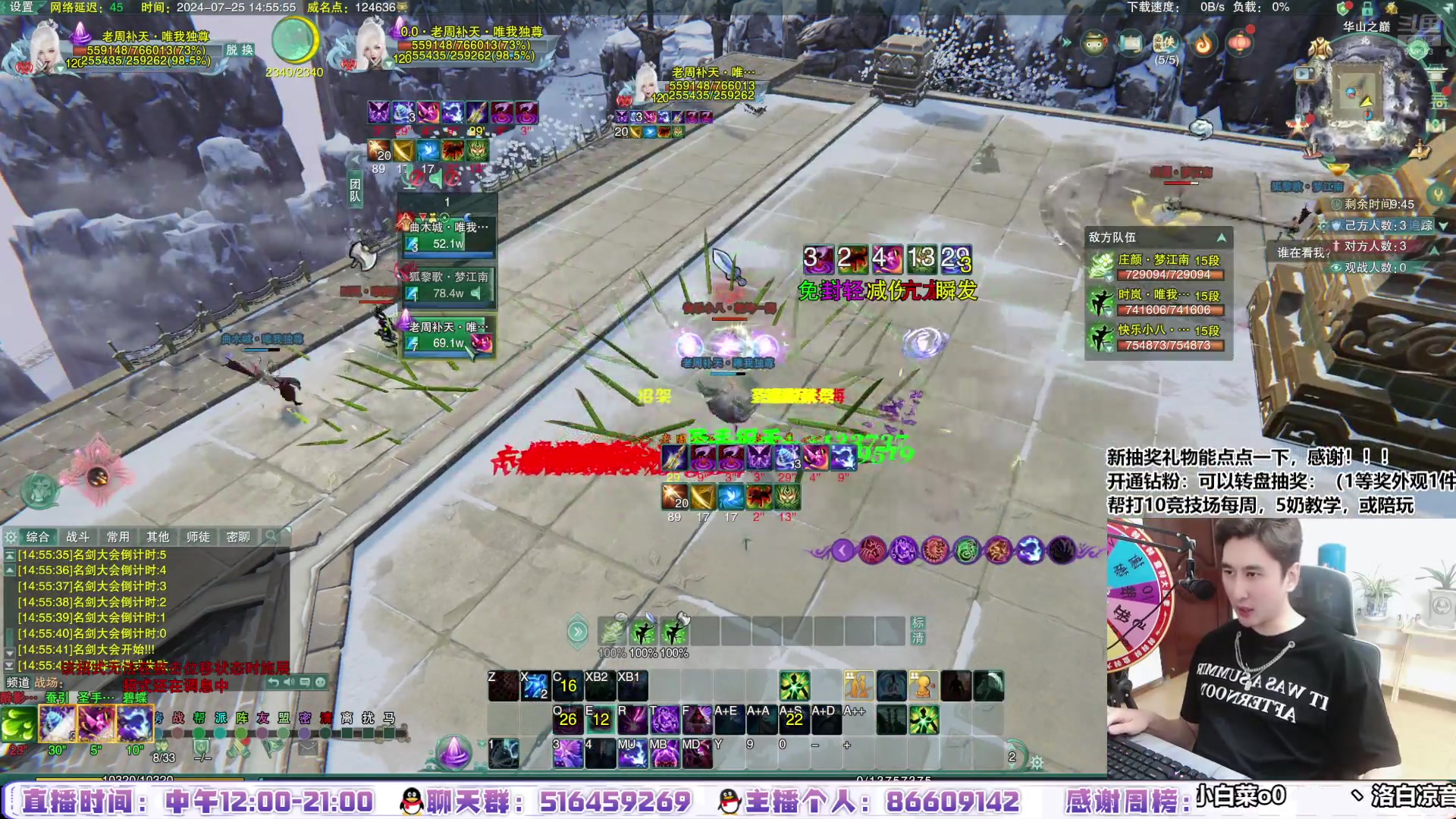 【2024-07-25 14点场】忆旧年丶：快乐奶毒散排2800~