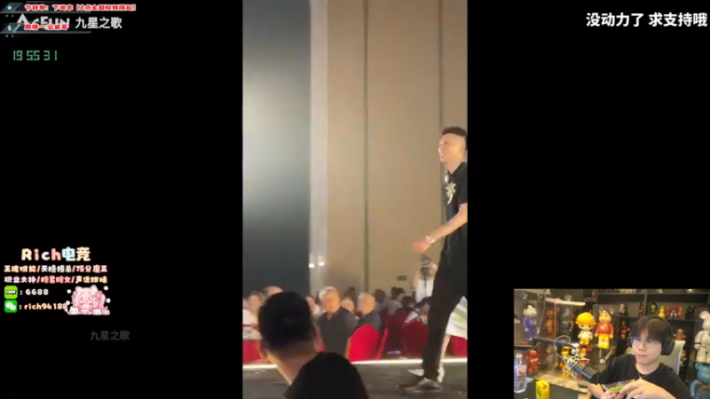 【2024-07-25 19点场】imxiaoxin：【✘-✘】8点主题鬼新娘！