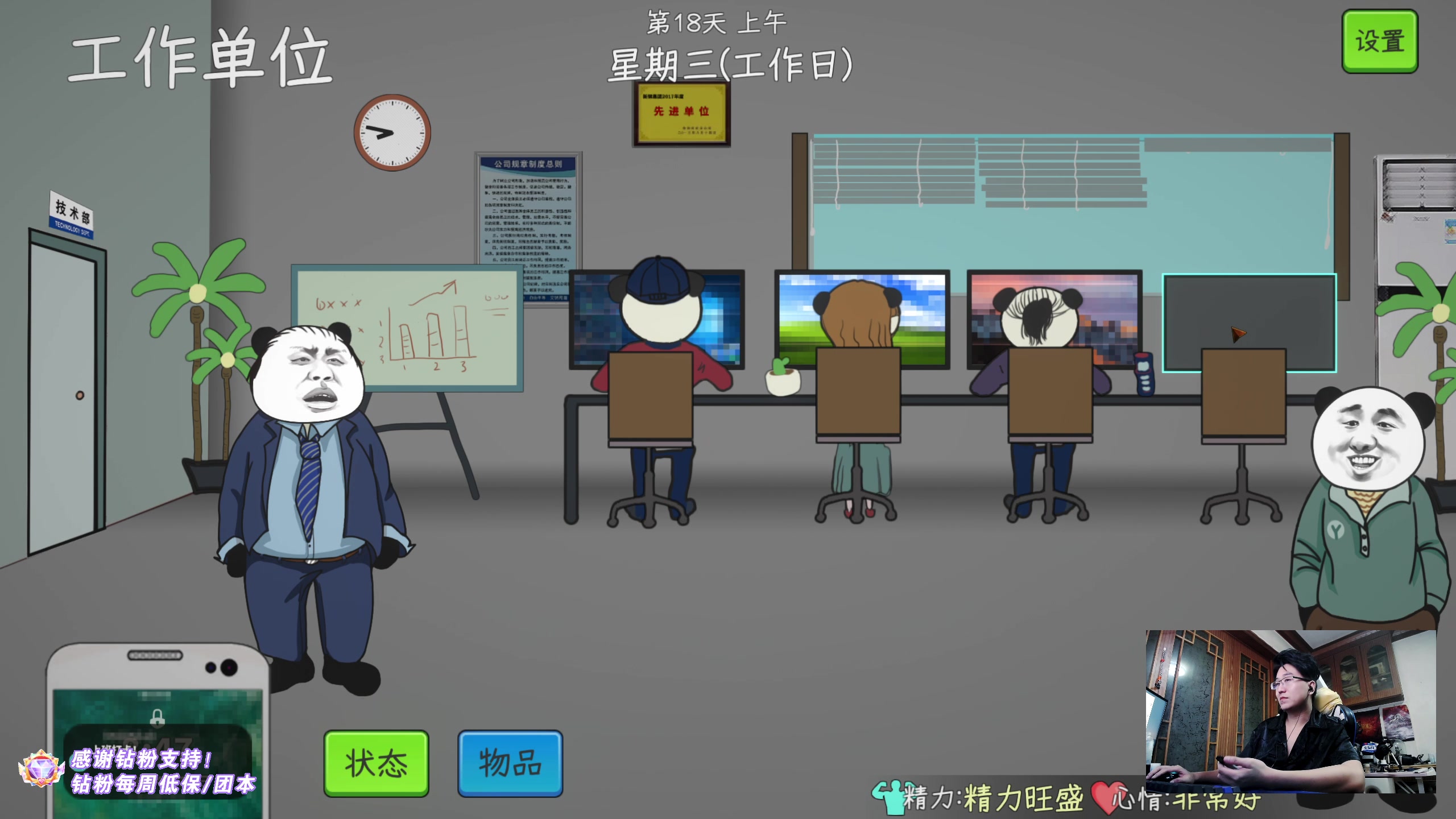 【2024-07-24 22点场】炎凉大宝宝：上头...房子都卖了.