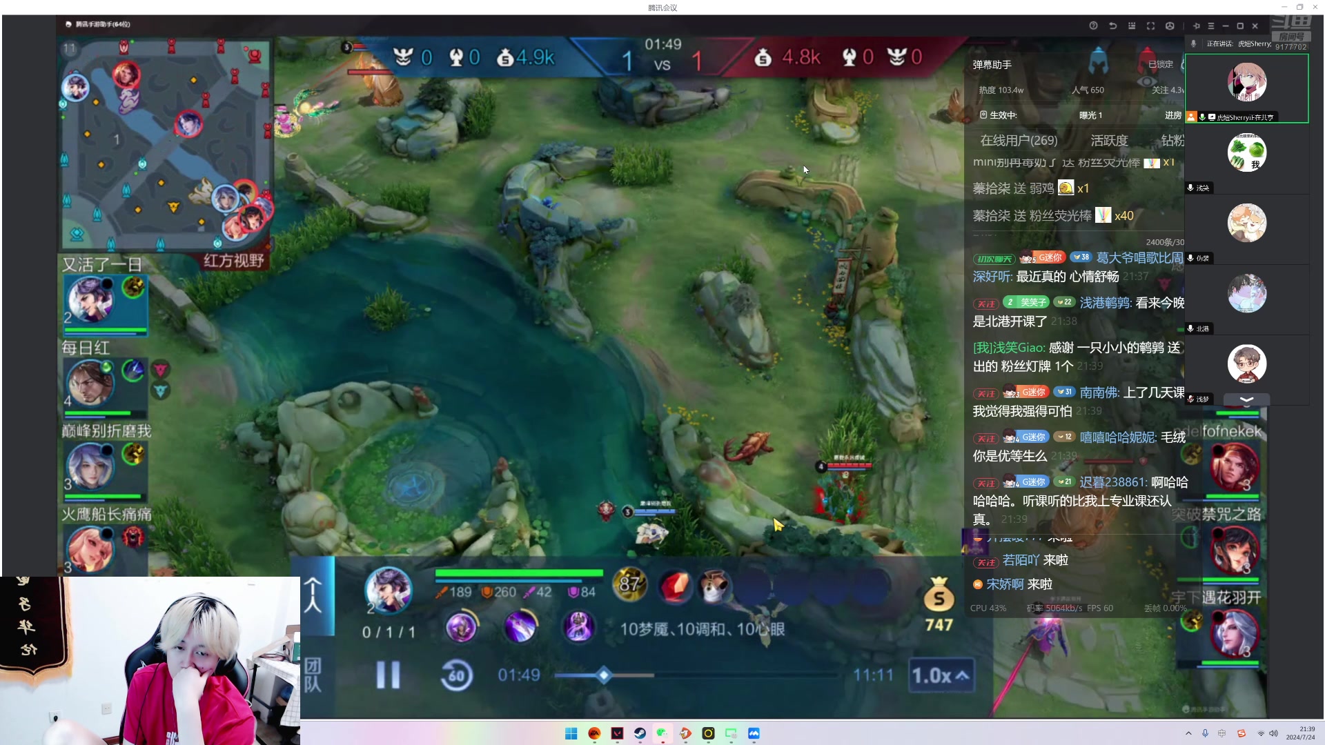 【2024-07-24 21点场】浅笑Giao：打训练.....看弹幕少