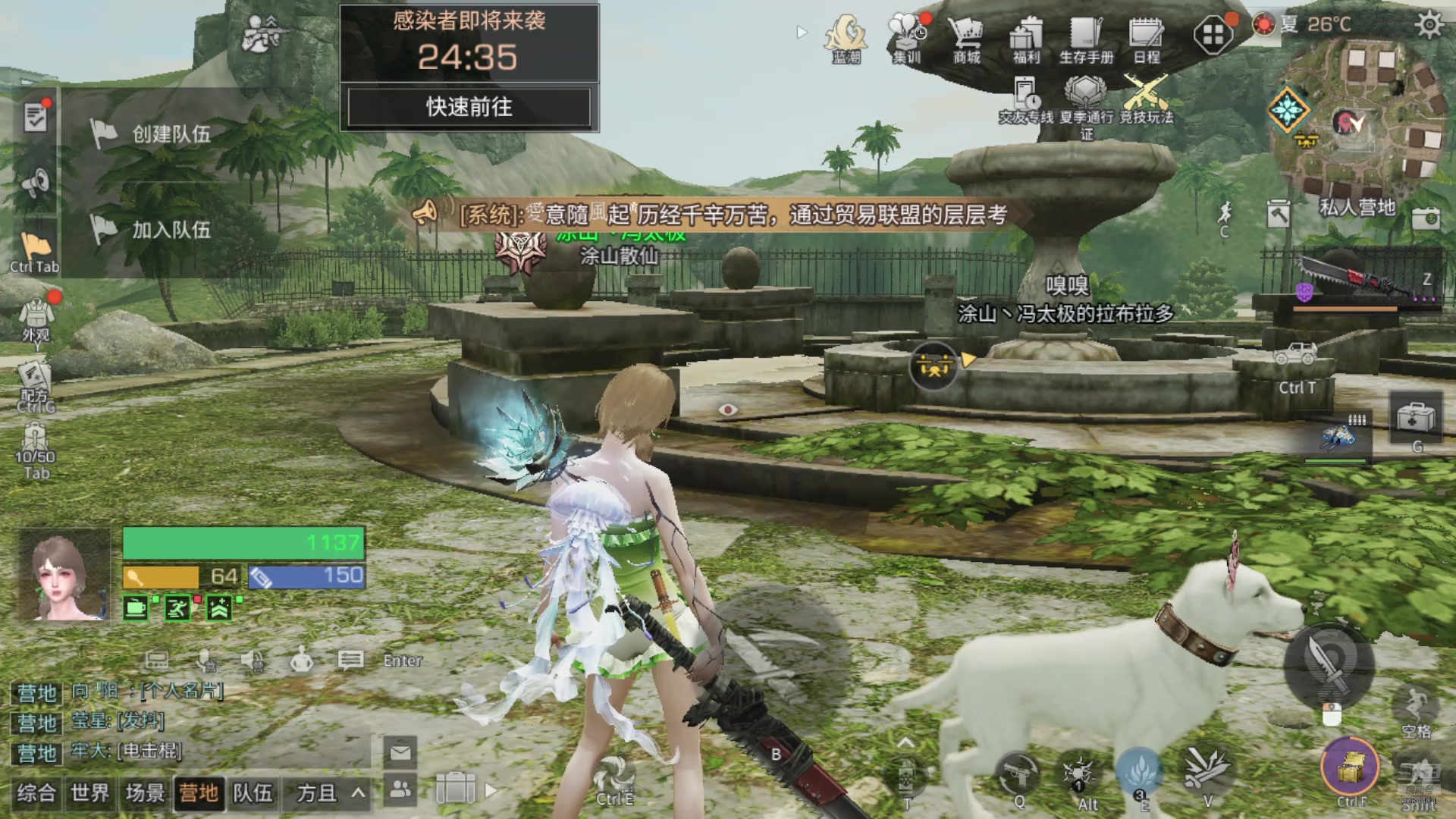 【2024-07-25 20点场】中华田园冯太极：手摔伤了动作迟缓请见谅