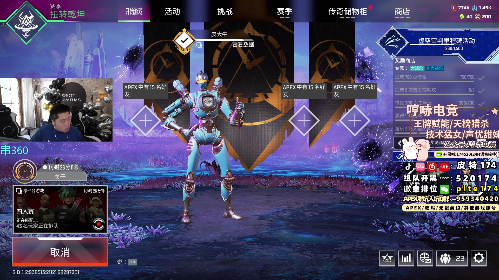 【2024-07-25 15点场】皮特174：皮特174：生日快乐