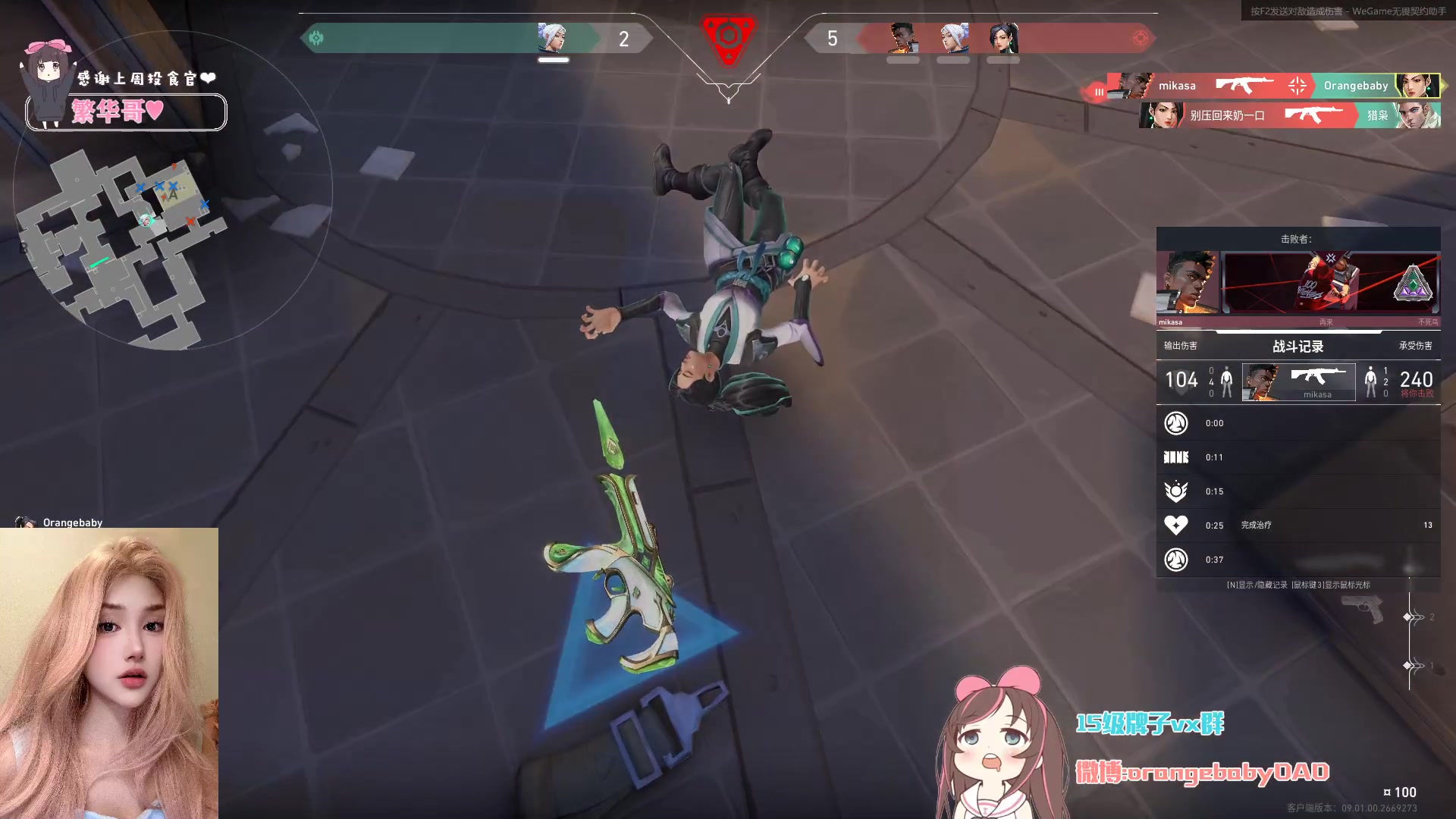 【2024-07-24 21点场】OrangebabyOAO：fps先天圣体 34411