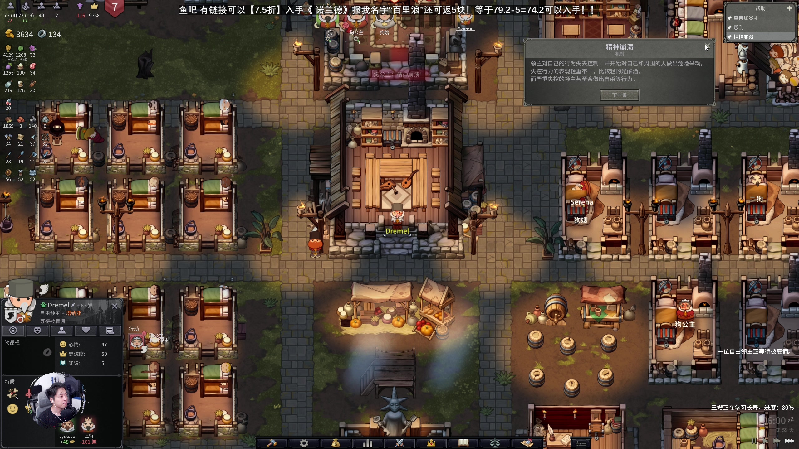 【2024-07-25 22点场】百里浪丶：百里★这个游戏太上头！