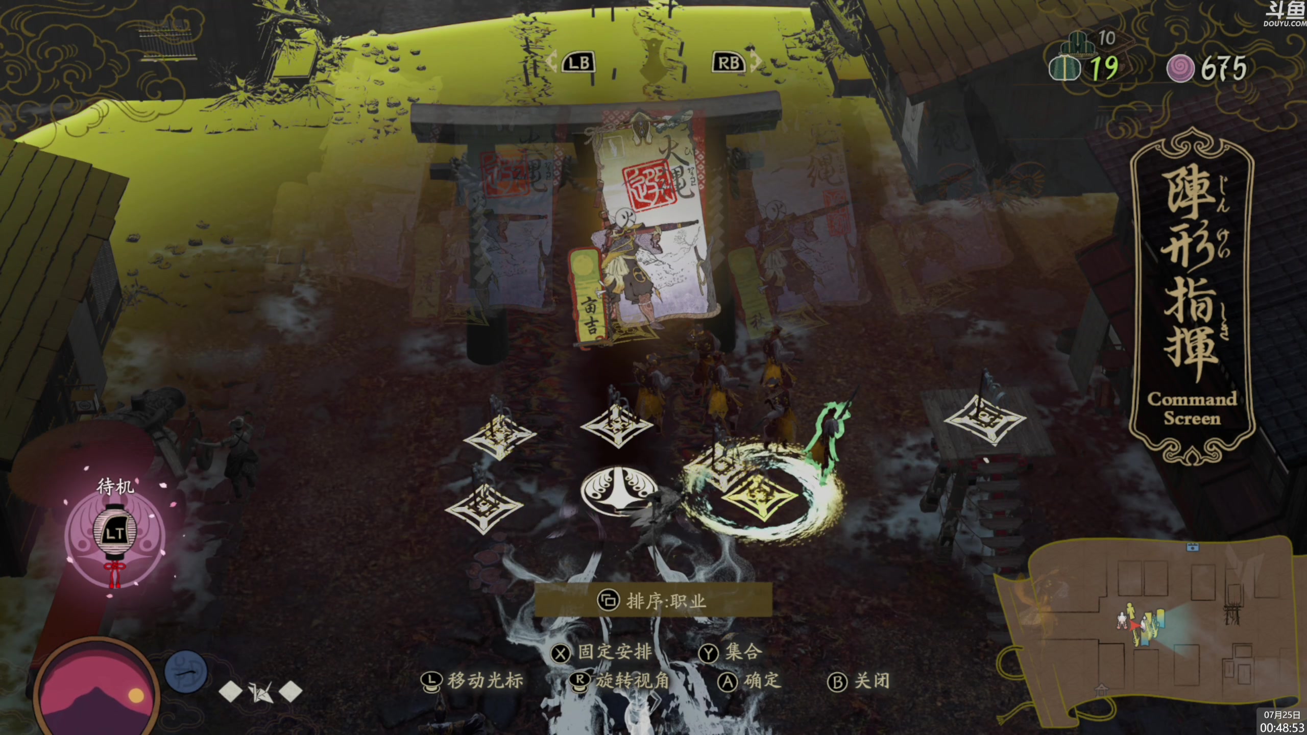 【2024-07-25 00点场】神隐的直播间：神隐： 祇 女神之路