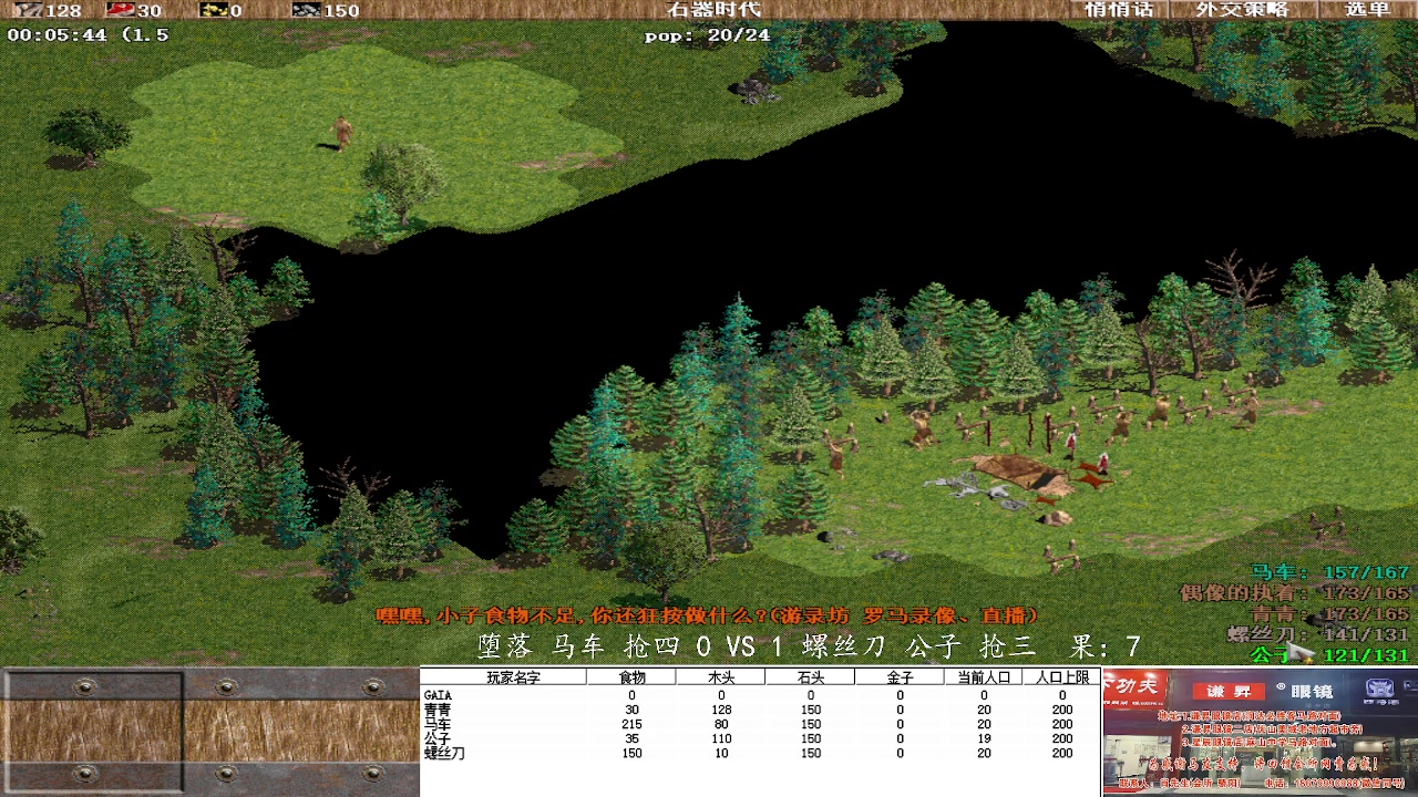 堕落 马车 抢四2 VS 3螺丝刀 公子 抢三