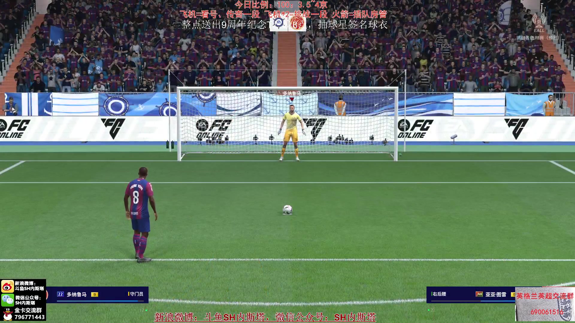 【2024-07-25 11点场】SH内斯塔：内斯塔~直播间9岁了!感谢一路陪伴！
