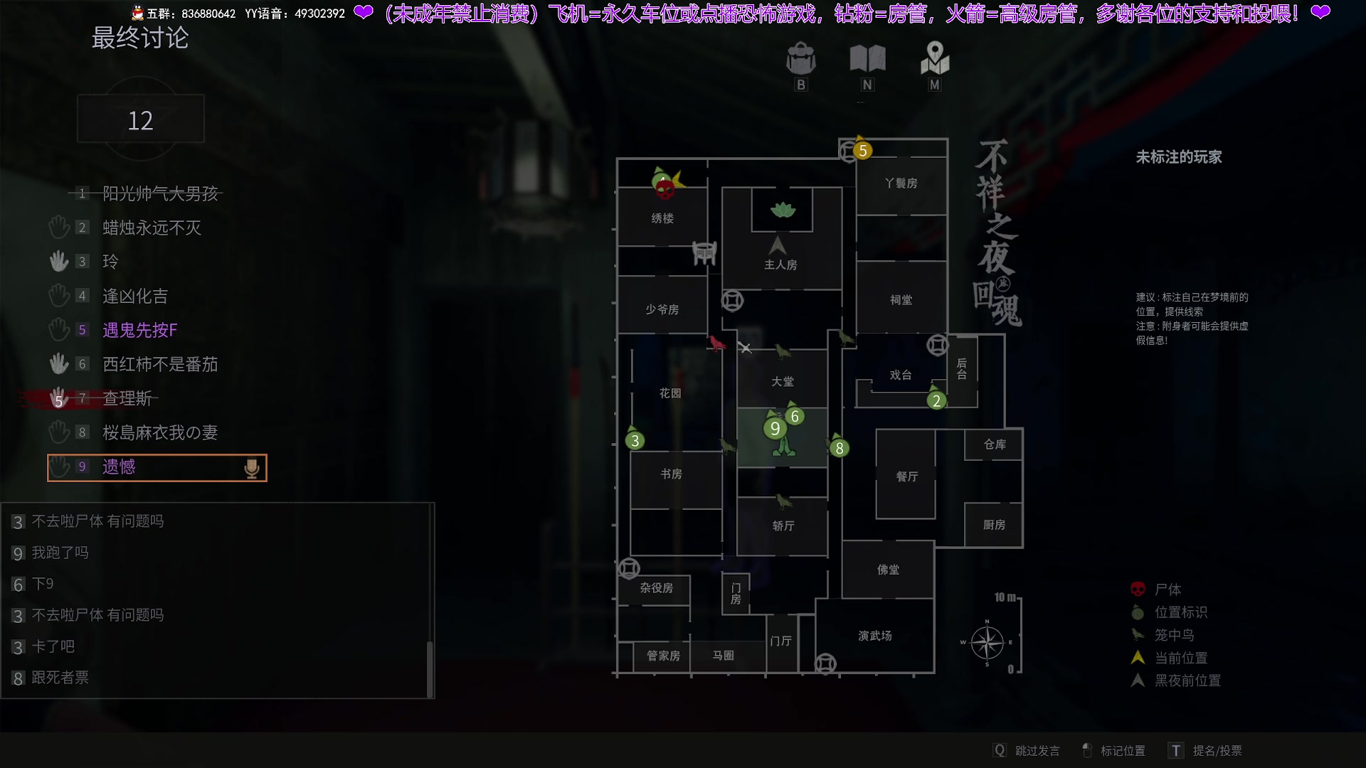 【2024-07-24 21点场】谭机霸开播了：⭐不恐怖⭐野房永远的王来了！