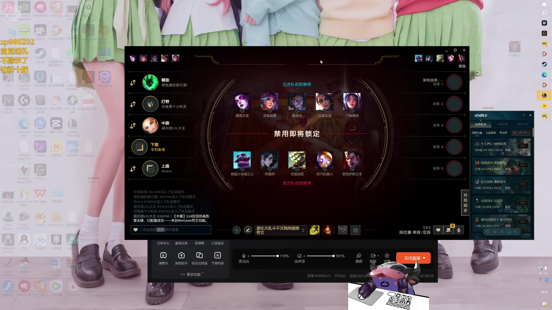 【2024-07-21 22点场】神牛教丶教主：核弹牛头法强1000wq瞬秒