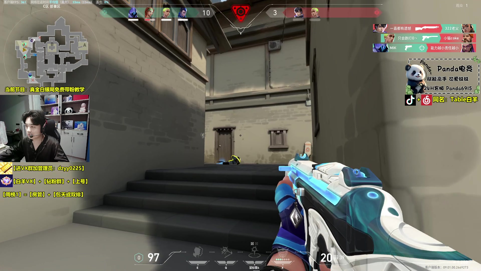 【2024-07-24 23点场】Table白羊：【白羊】新地图的神！钻粉上号！欢乐教学~